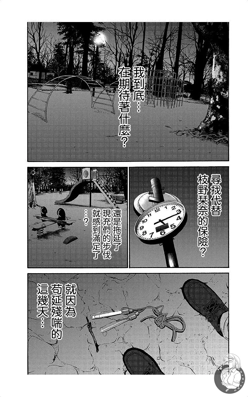 หน้า 73