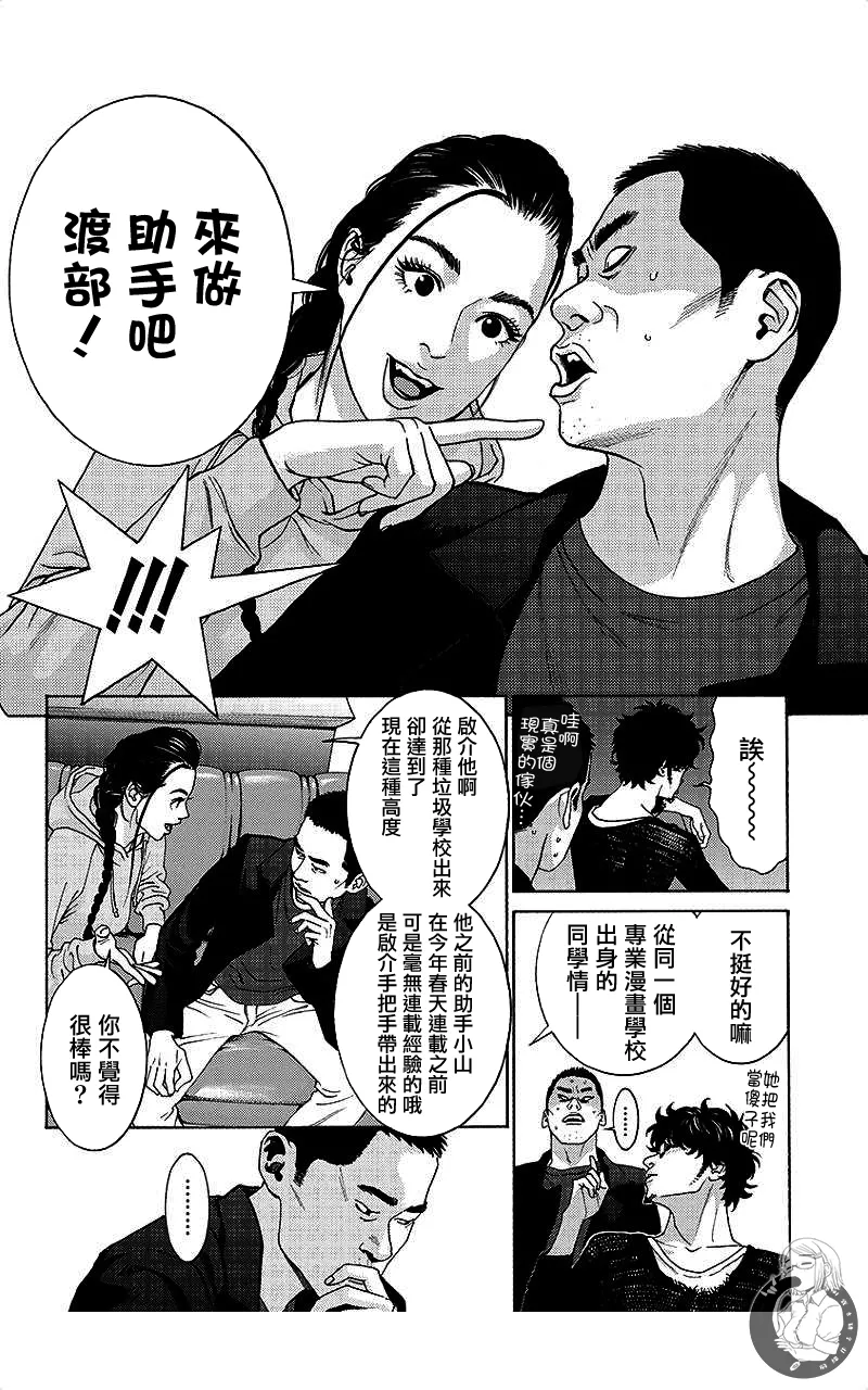 หน้า 88