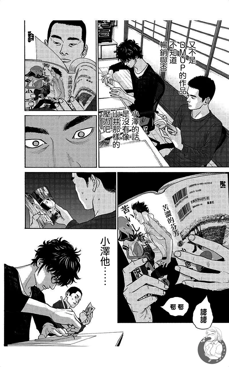 หน้า 91