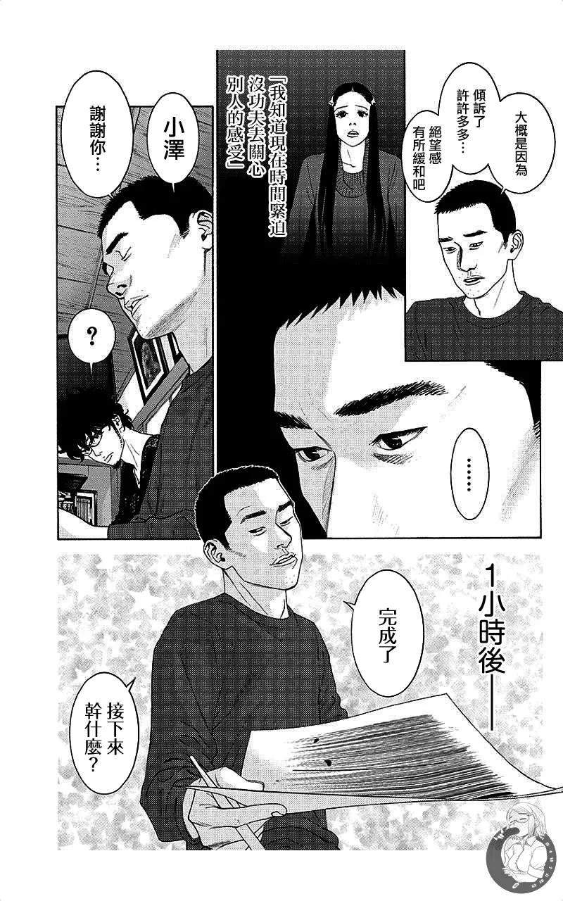 หน้า 99