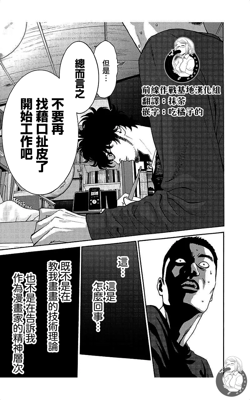 หน้า 102