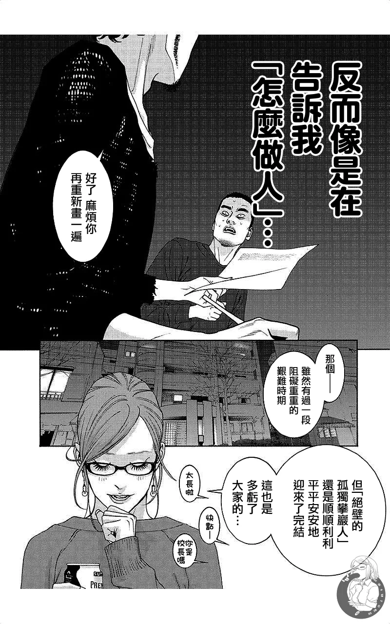 หน้า 103