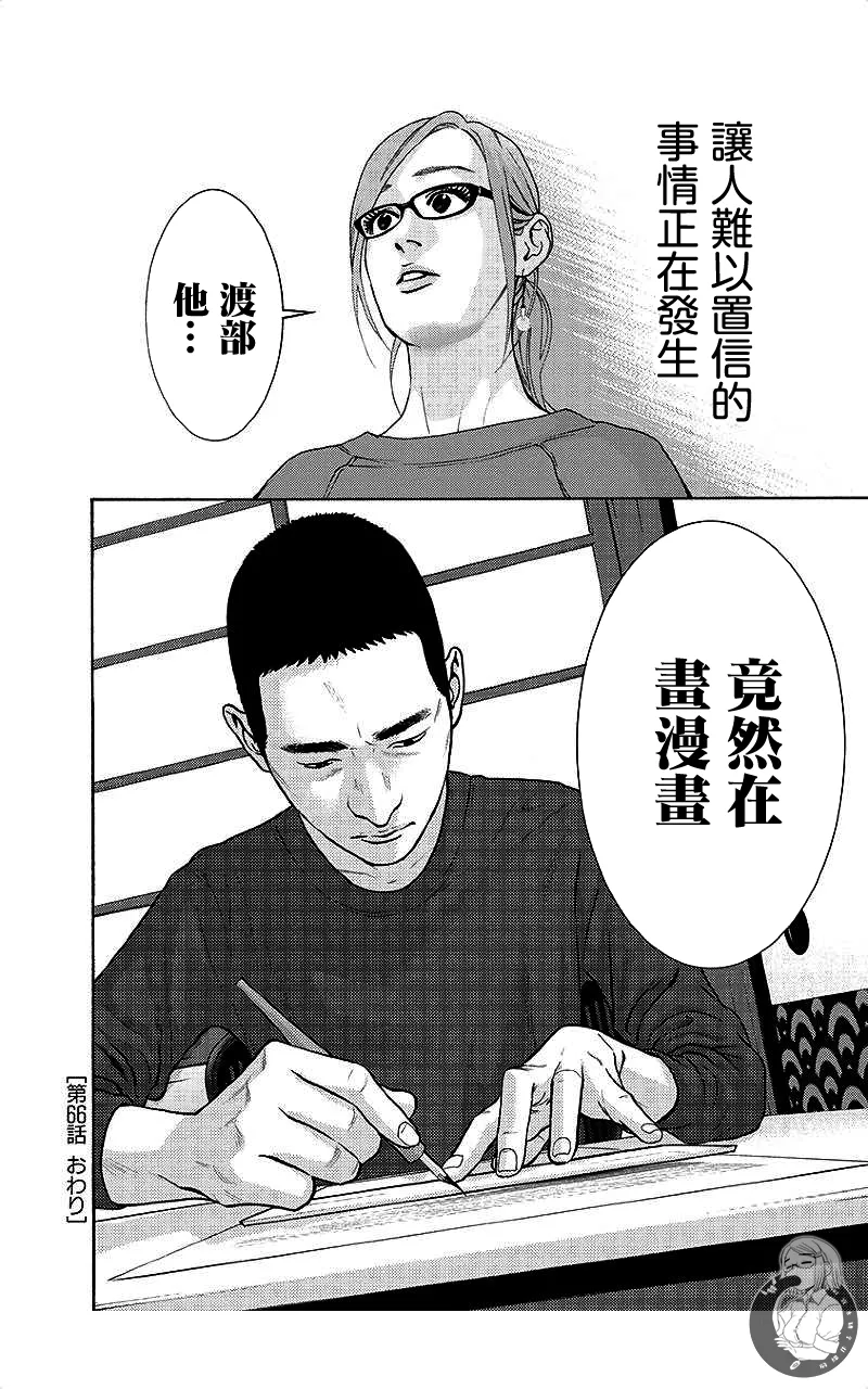 หน้า 111