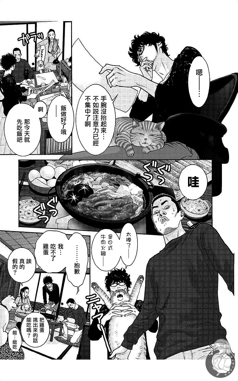 หน้า 114