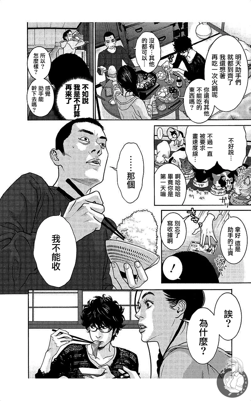 หน้า 115