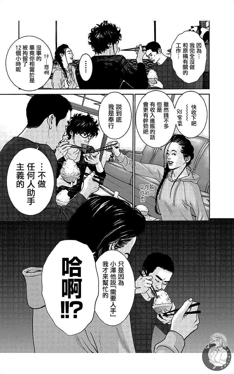 หน้า 116