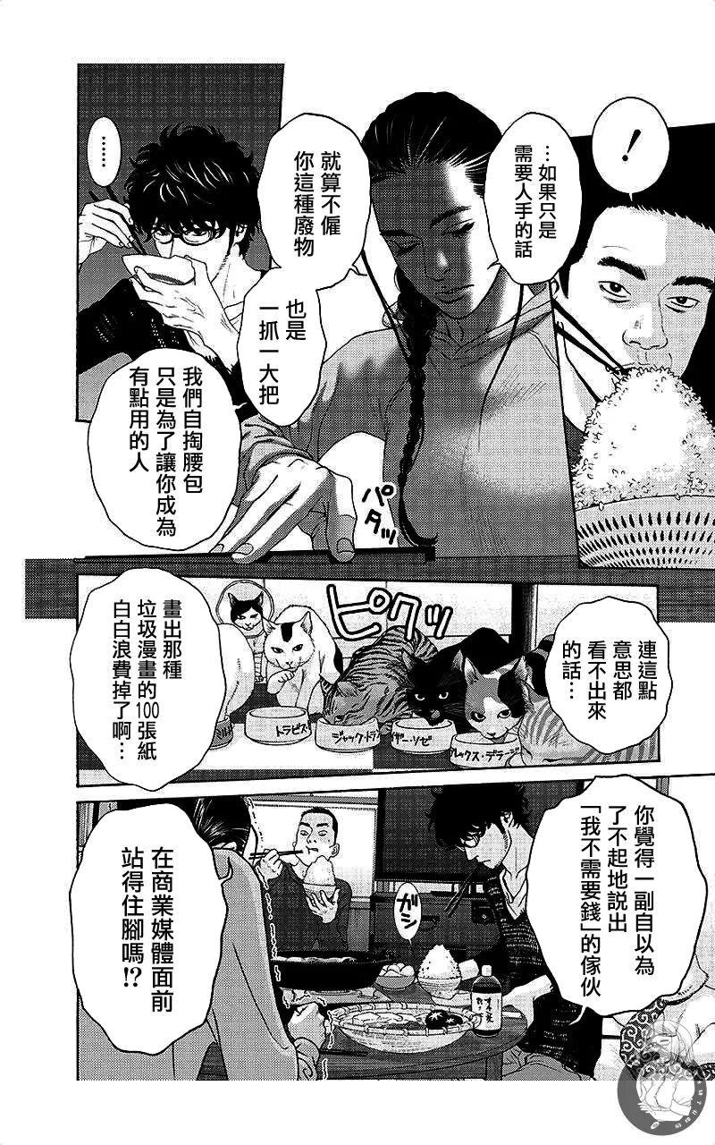 หน้า 117