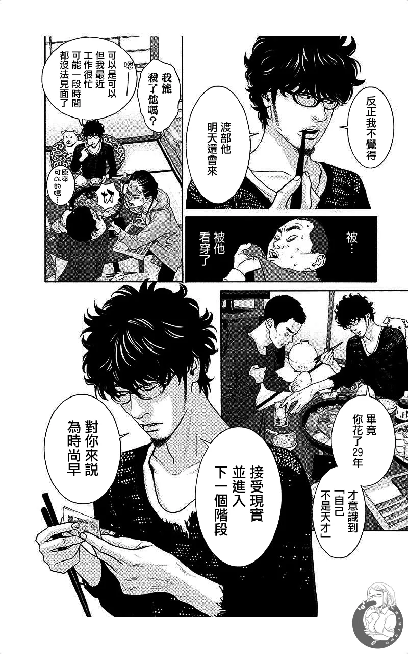หน้า 119
