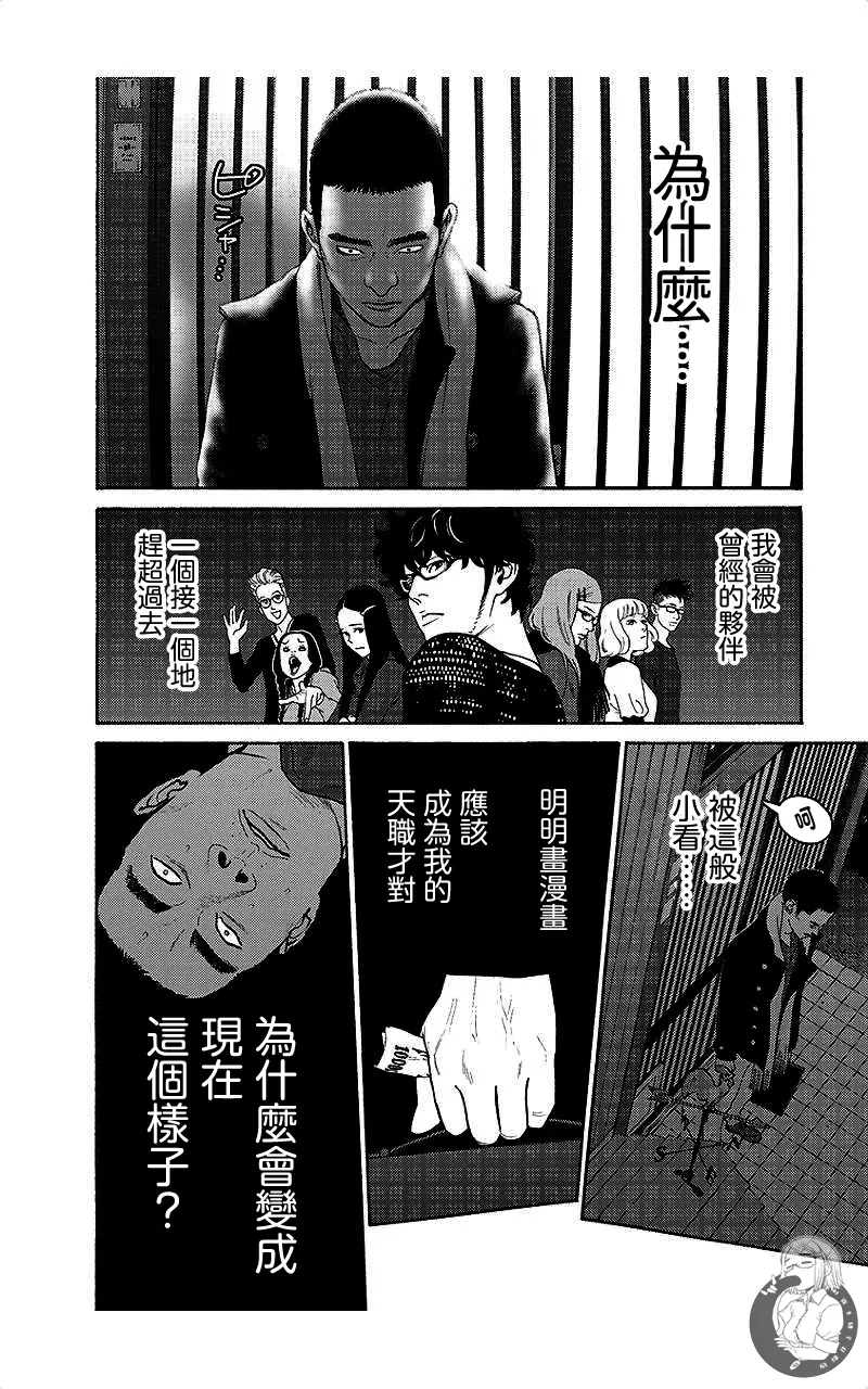 หน้า 121
