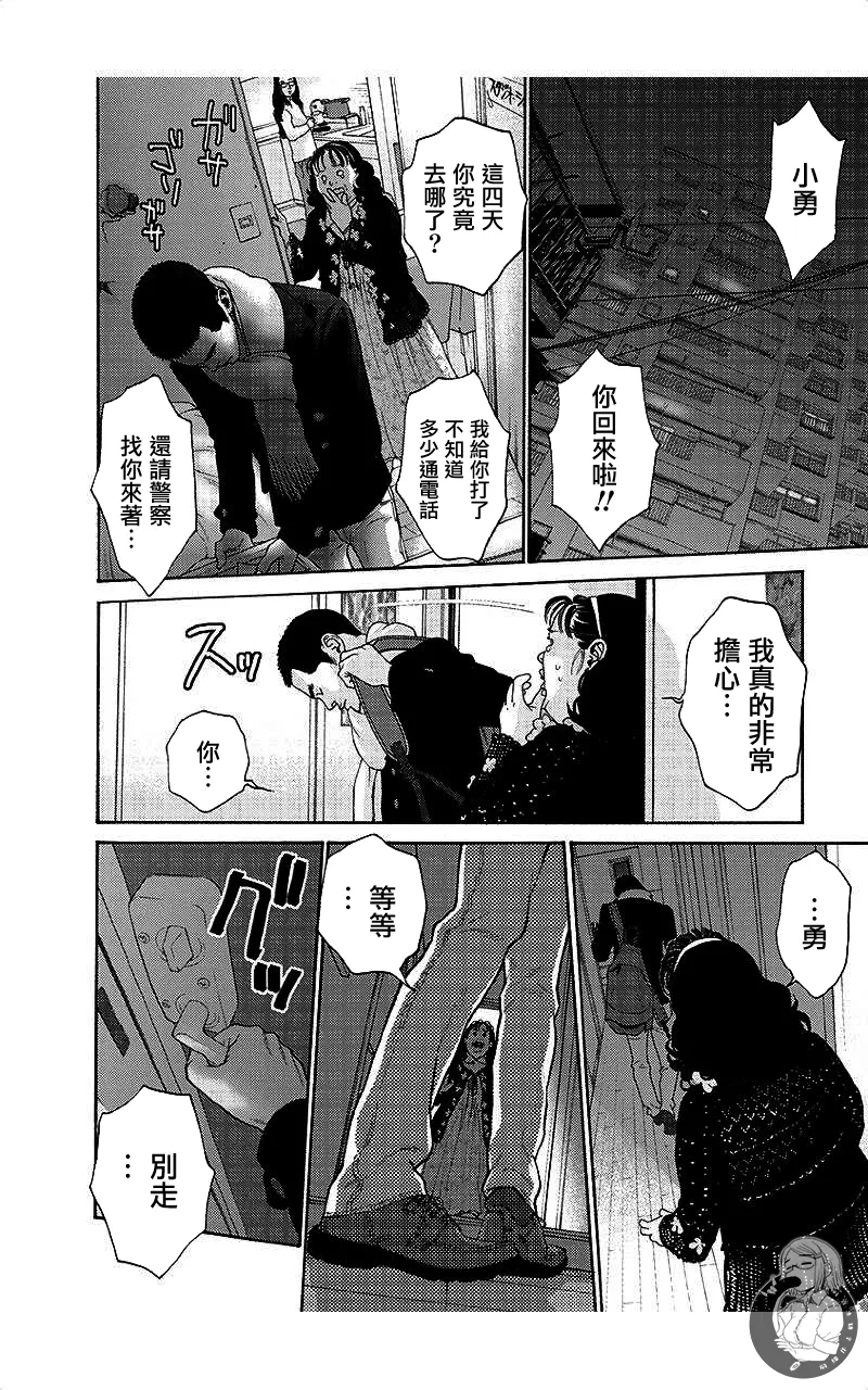 หน้า 124