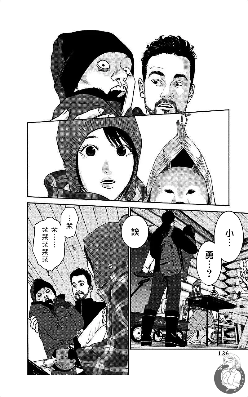 หน้า 133