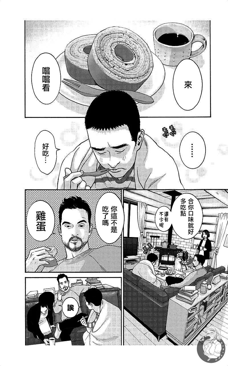 หน้า 143