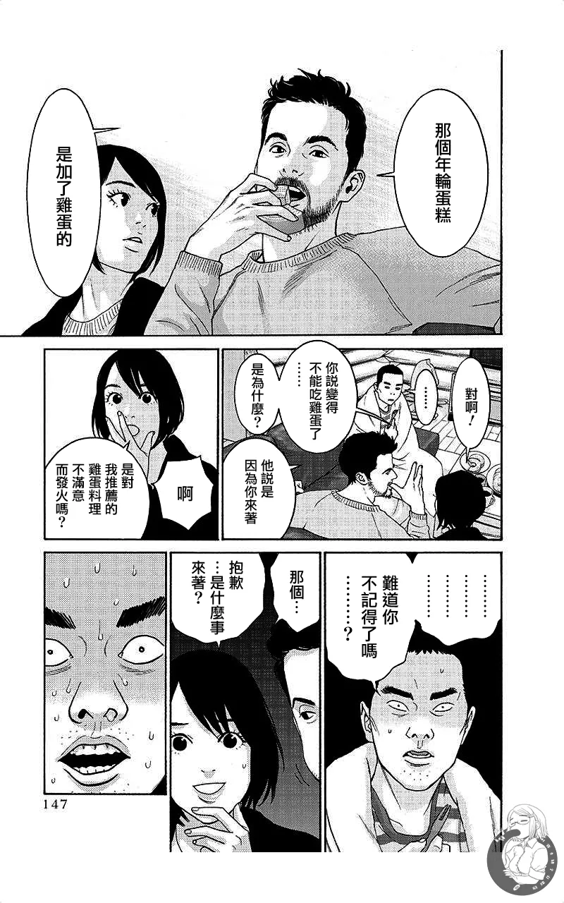 หน้า 144