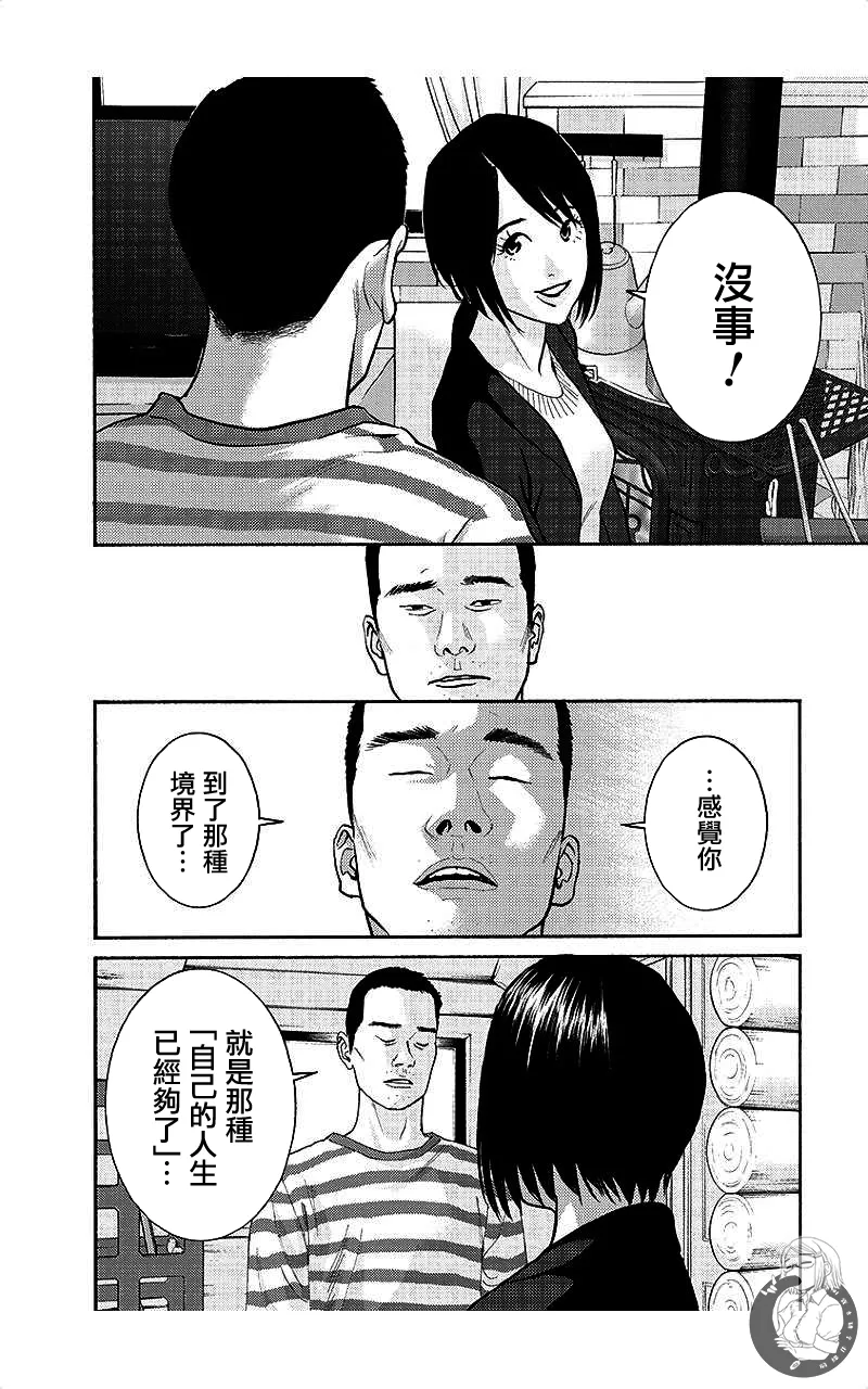 หน้า 159