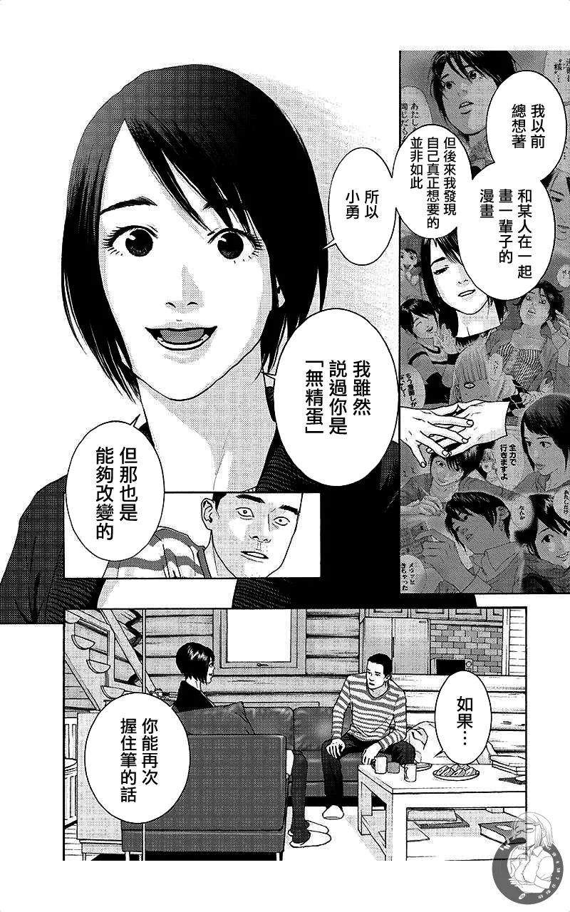 หน้า 171