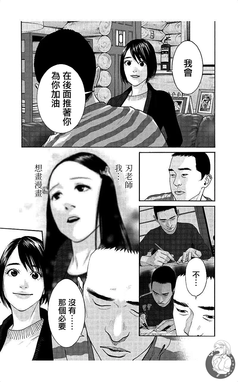 หน้า 172