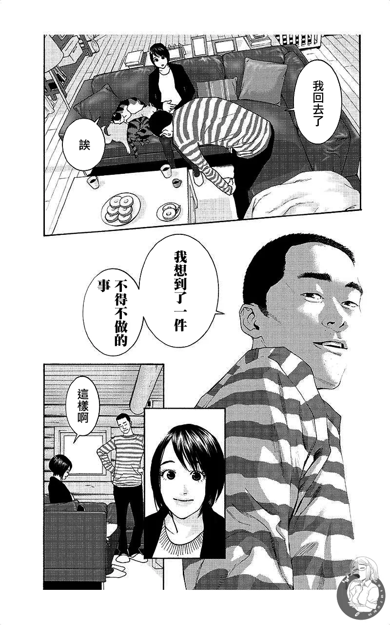หน้า 173