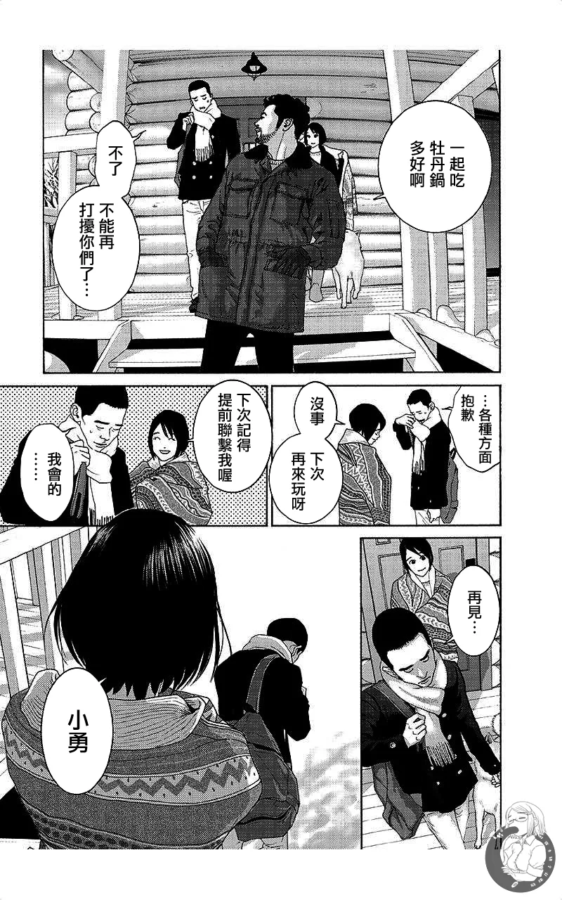 หน้า 174