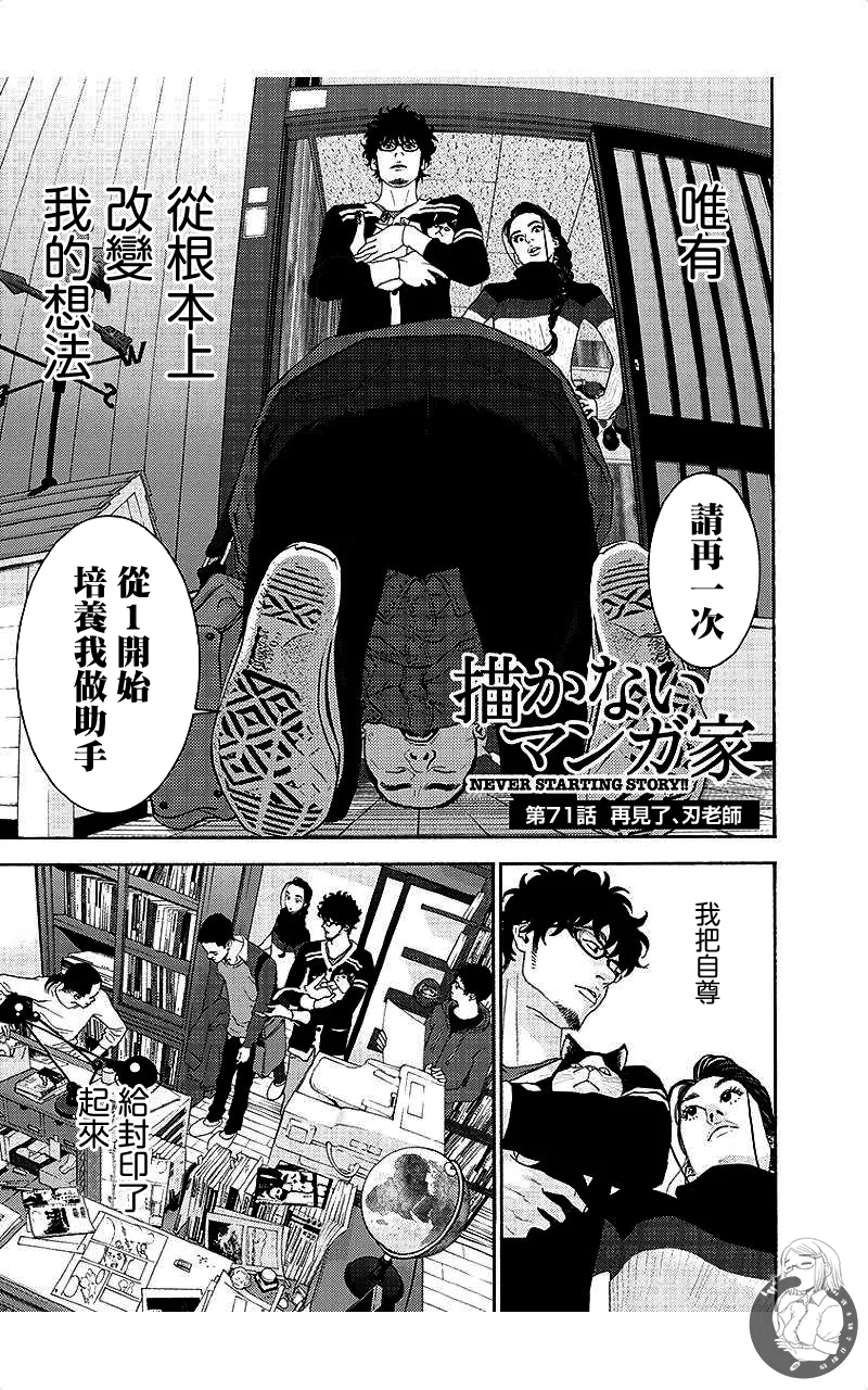 หน้า 181