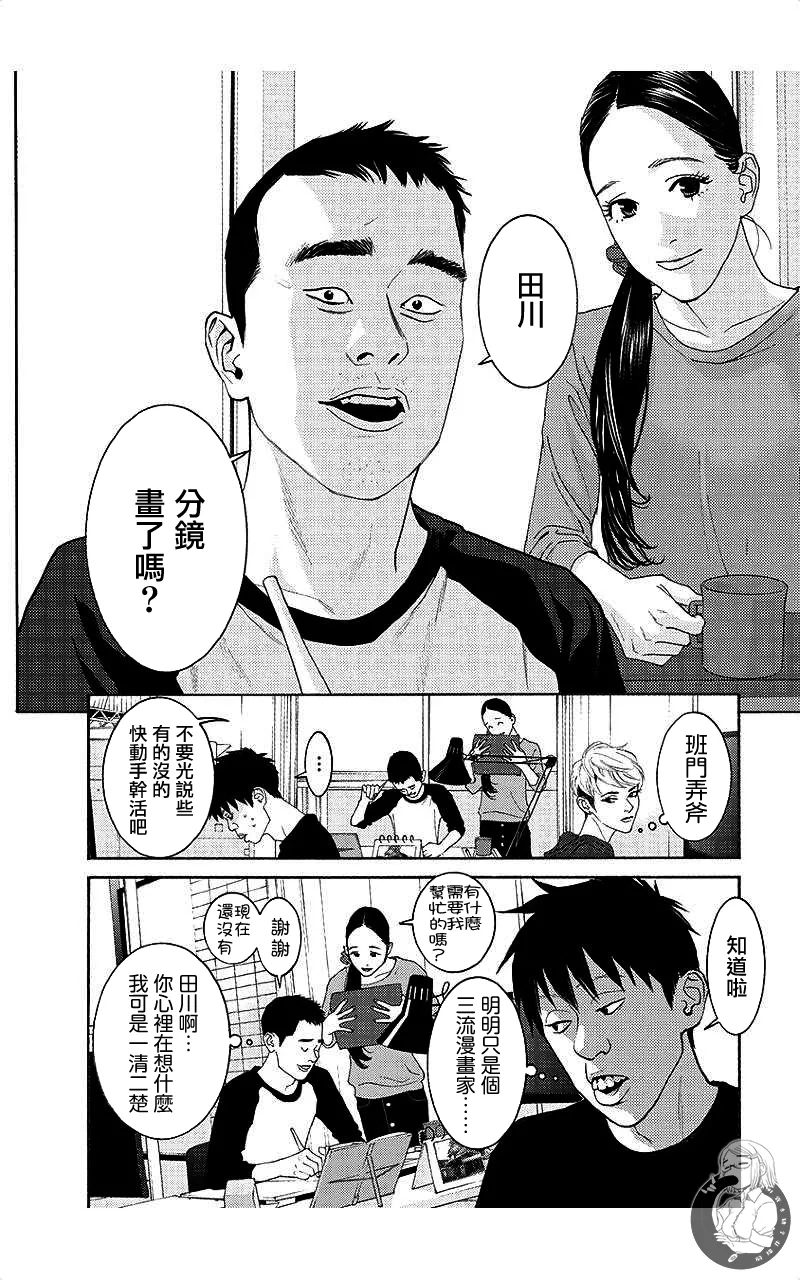 หน้า 193