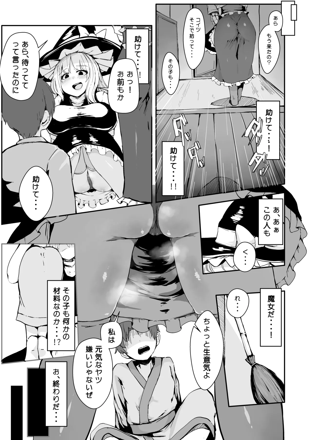 หน้า 5