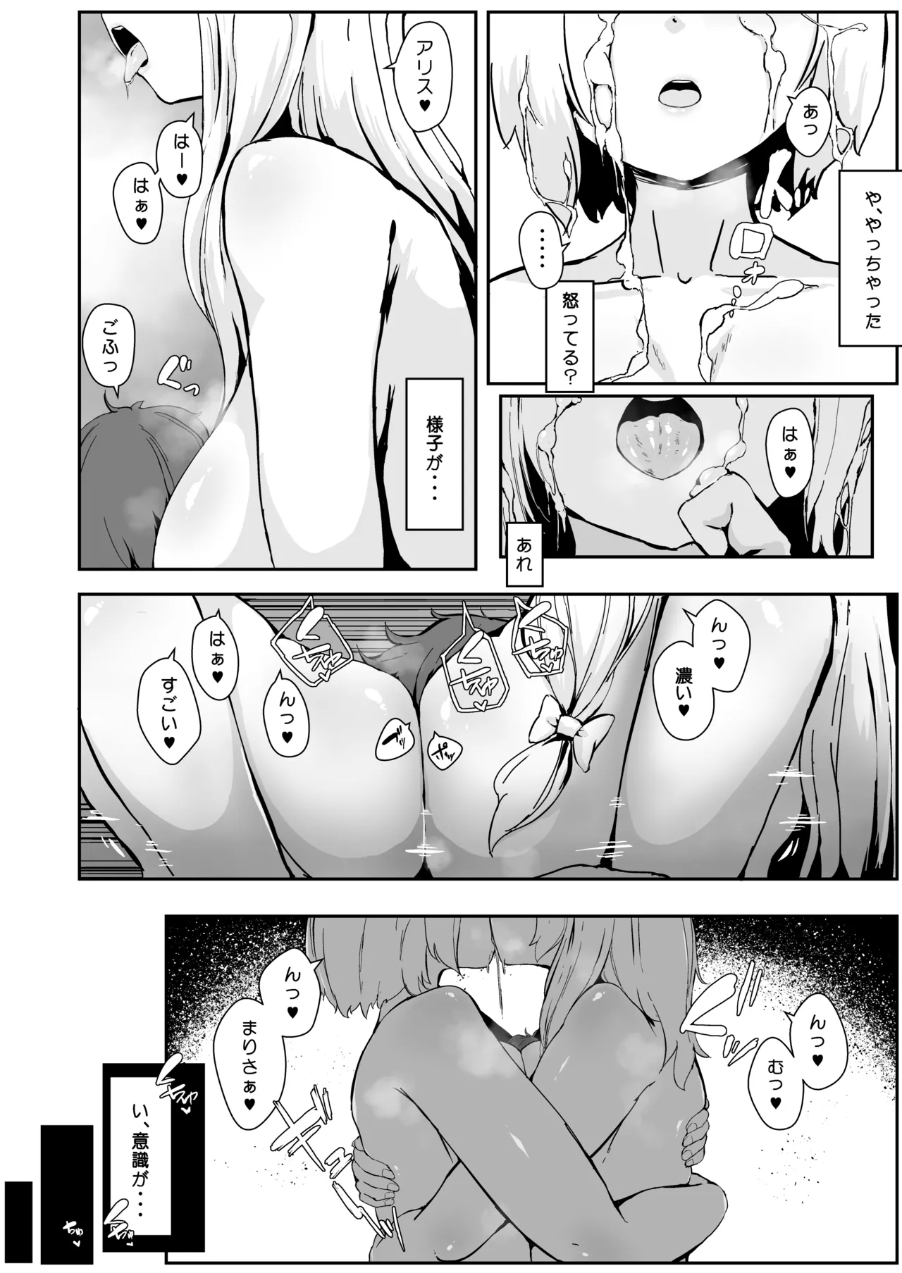 หน้า 14