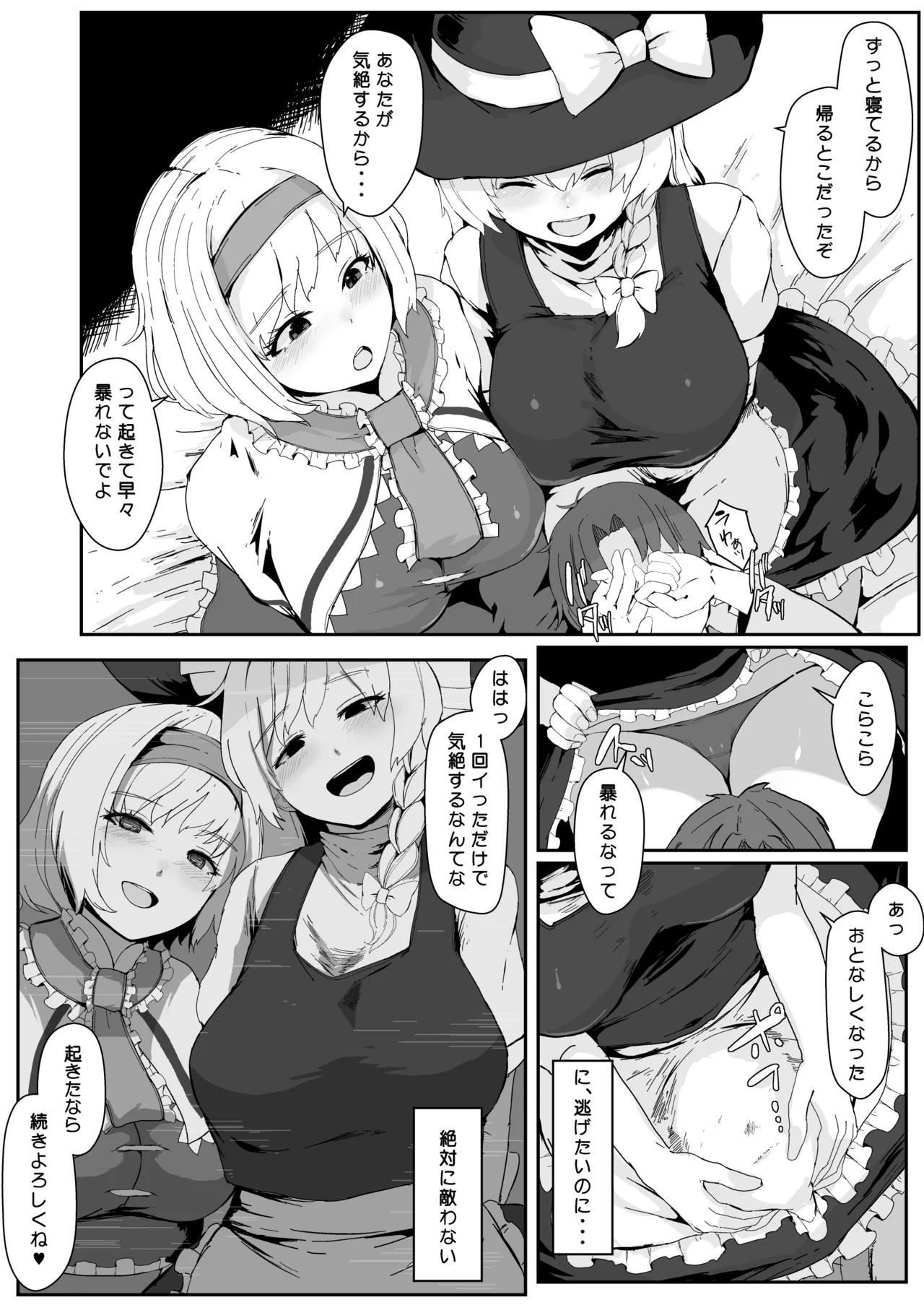 หน้า 16