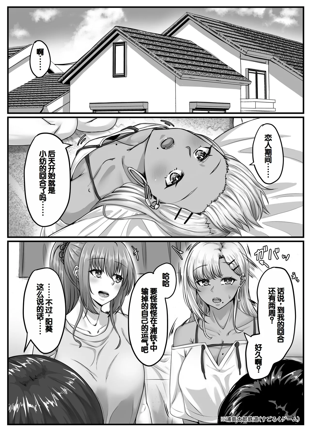 หน้า 4