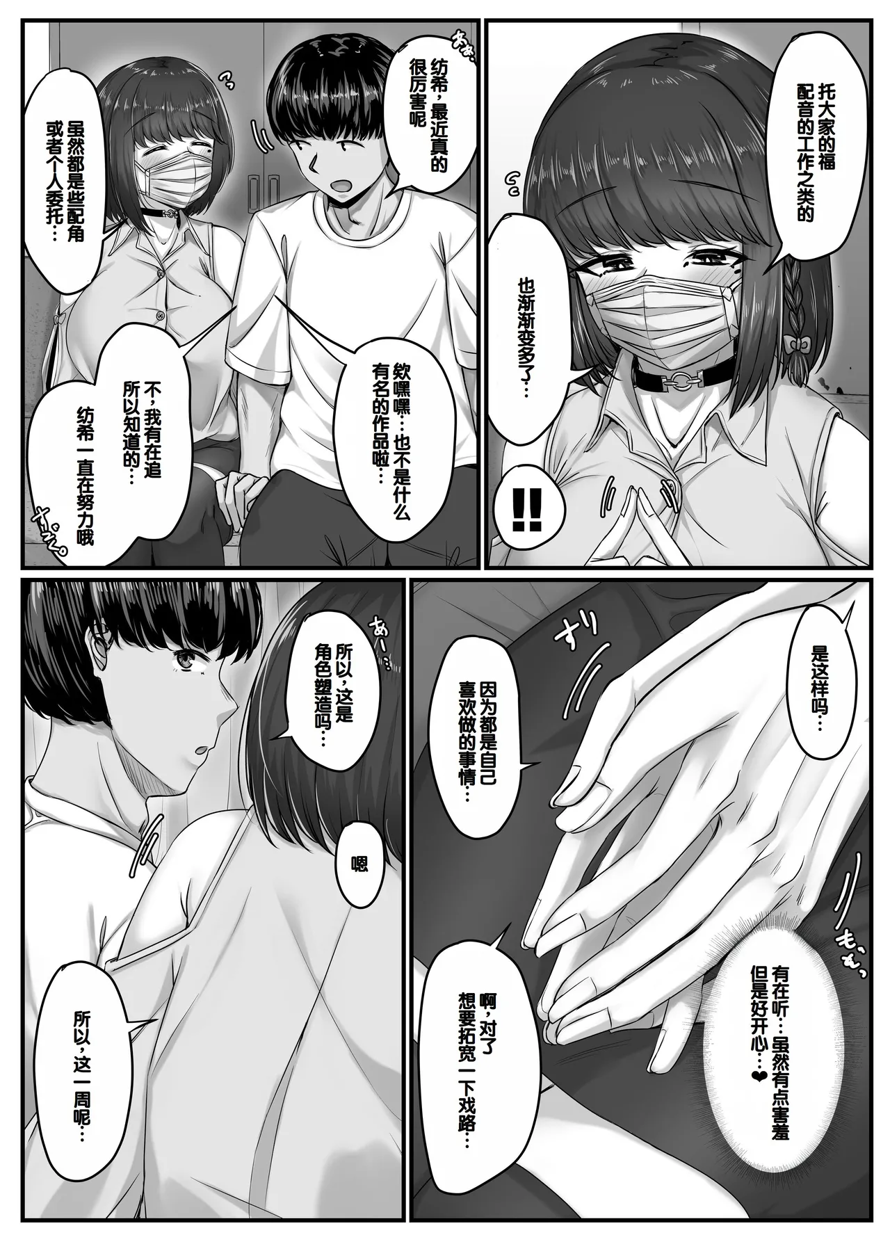 หน้า 12