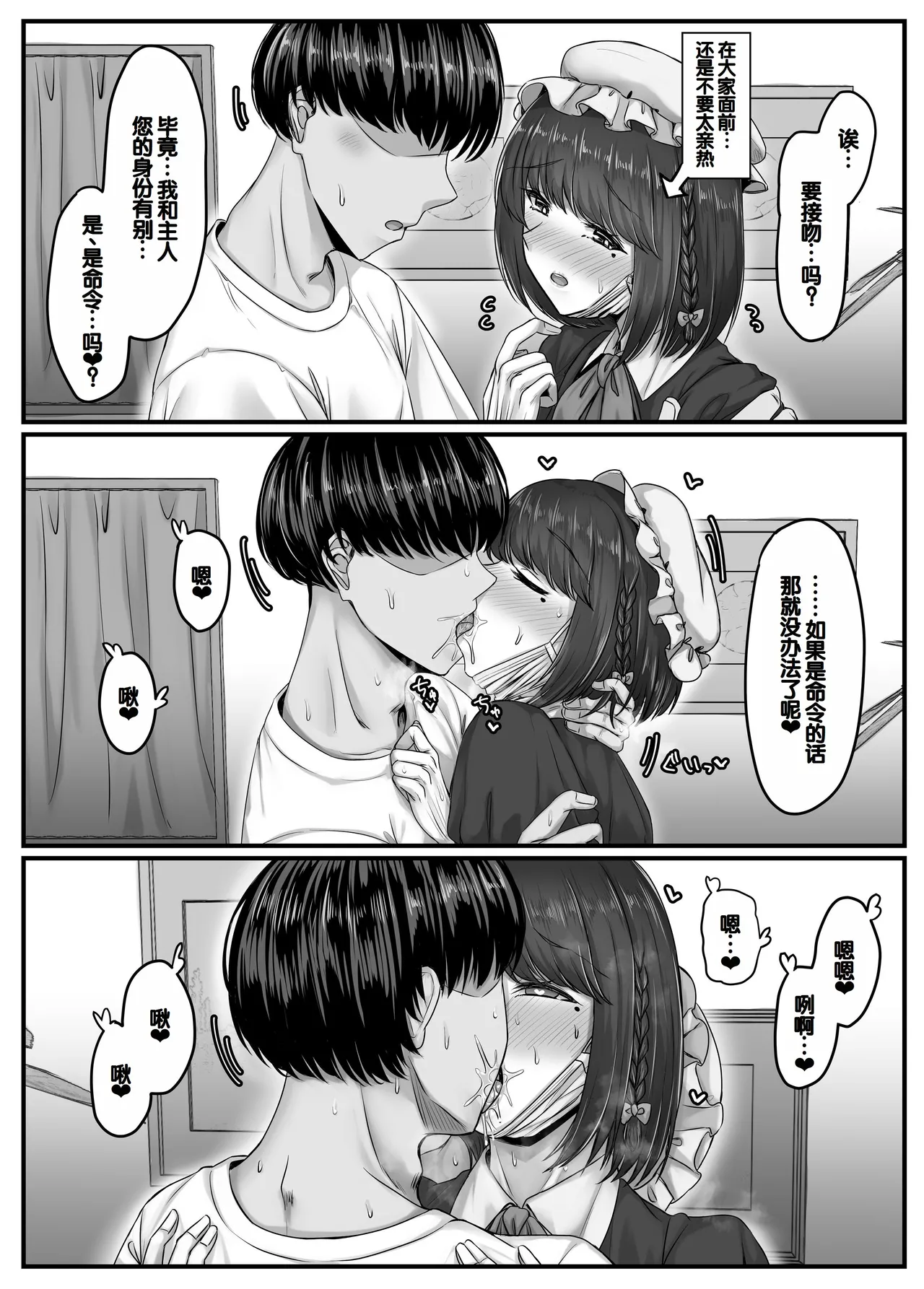 หน้า 27
