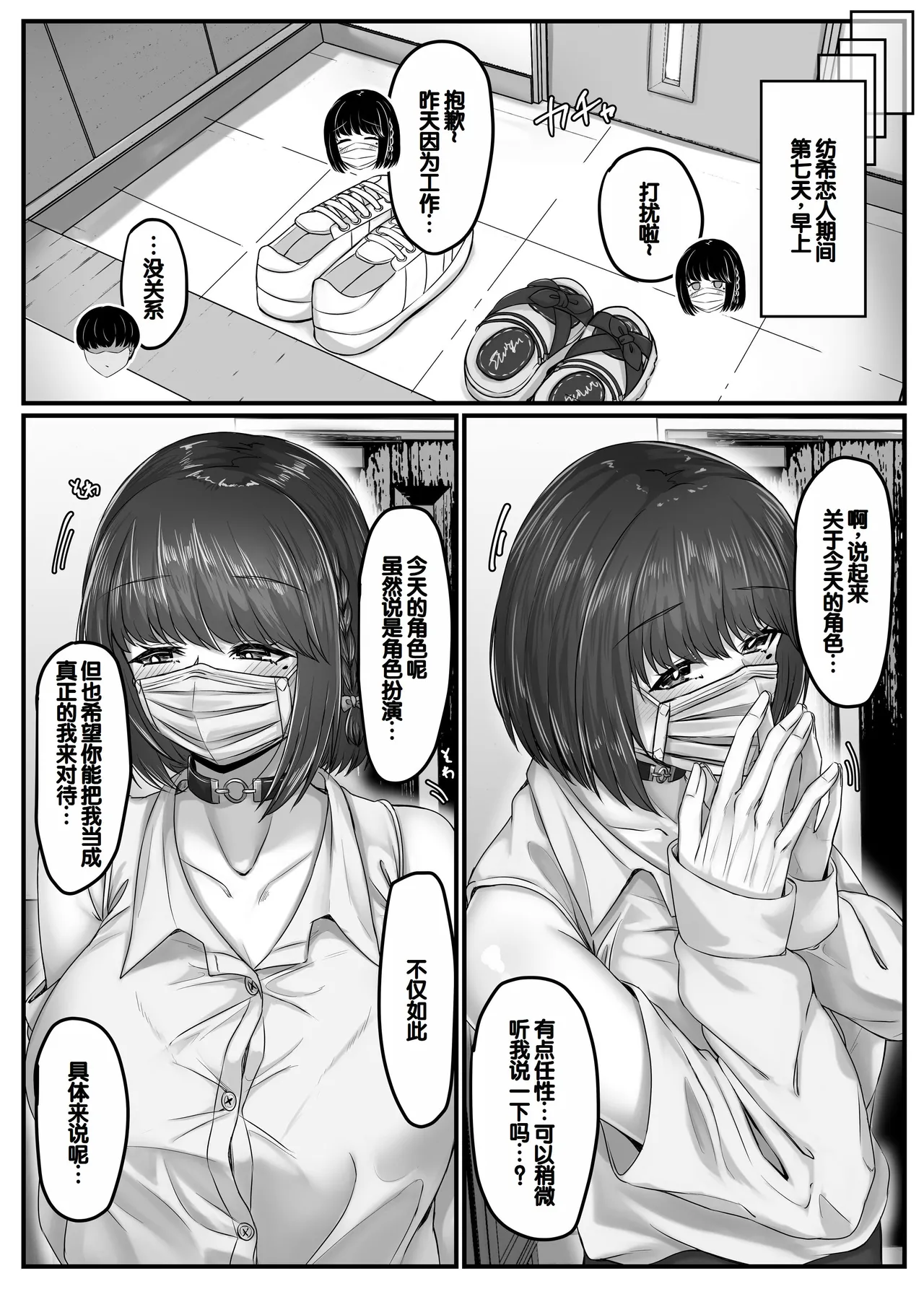 หน้า 52
