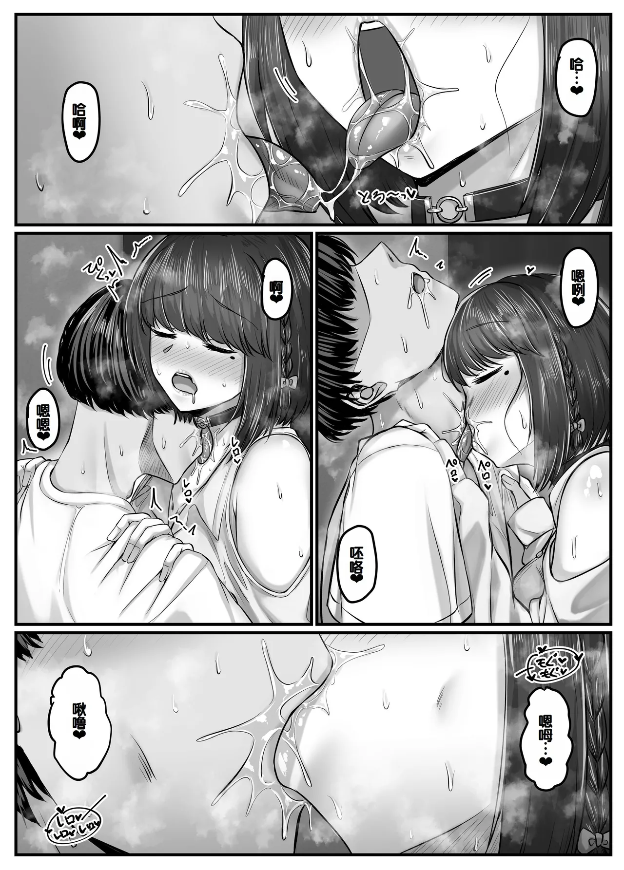 หน้า 59