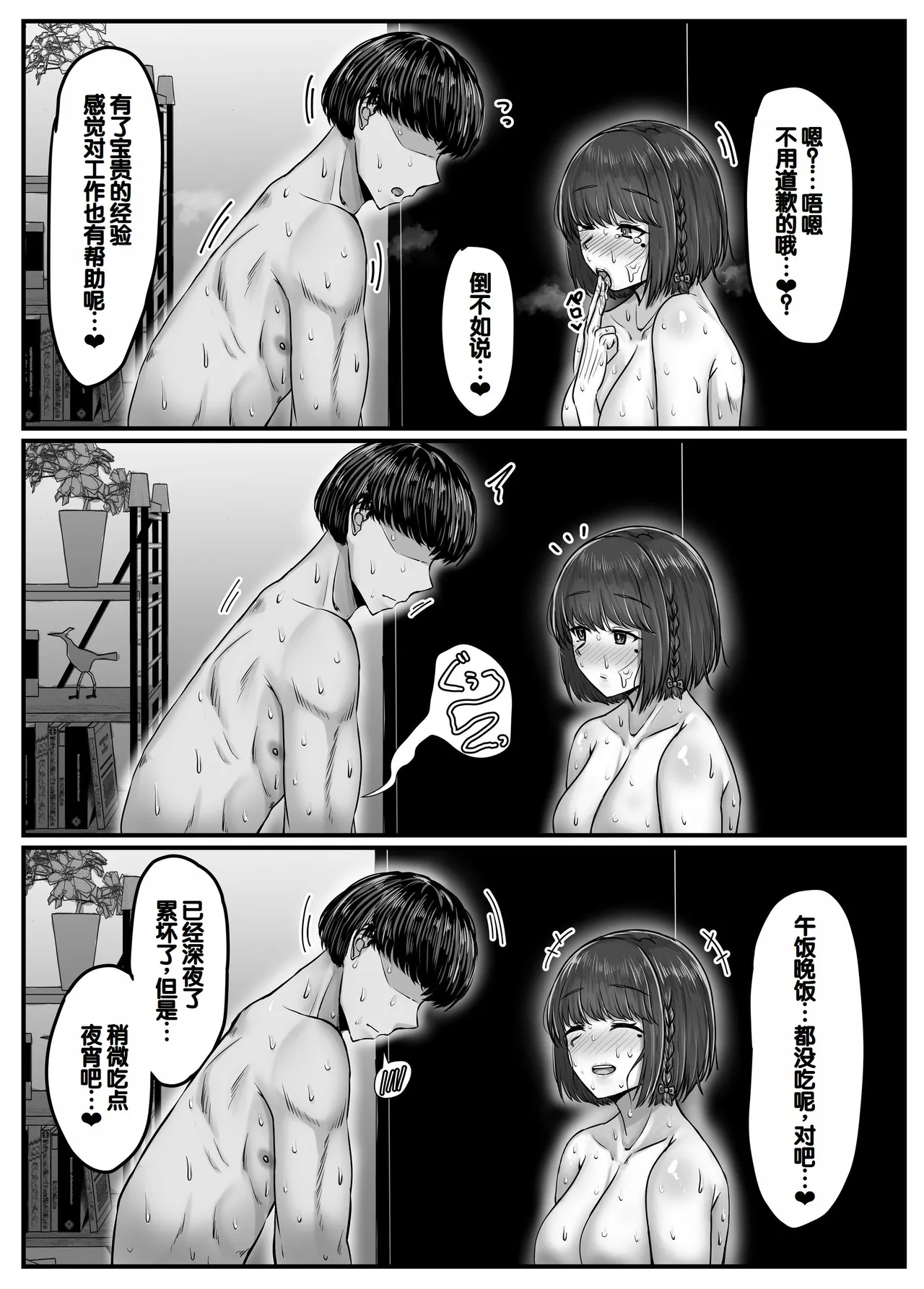 หน้า 113
