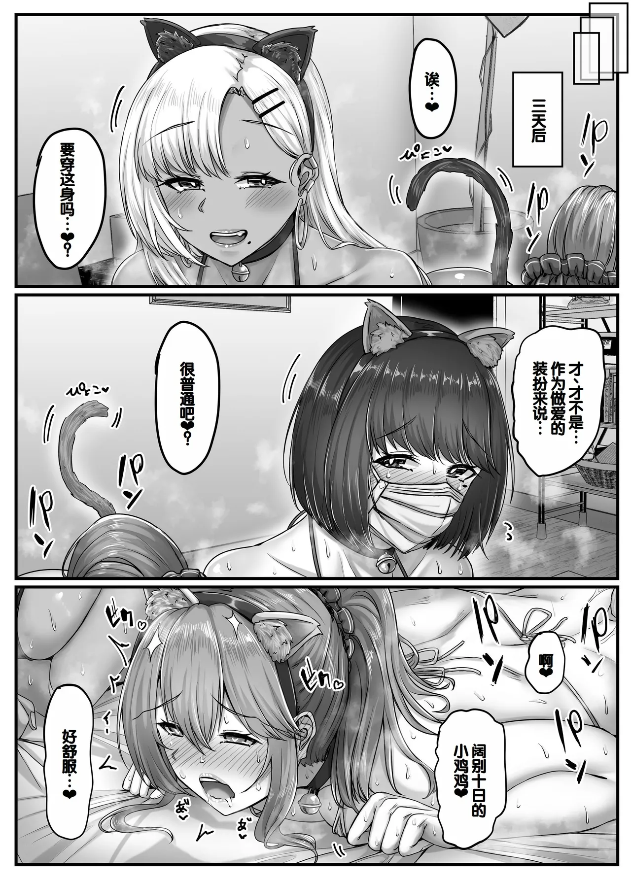 หน้า 115