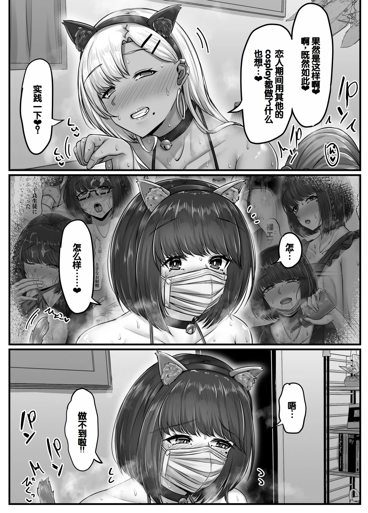 หน้า 117