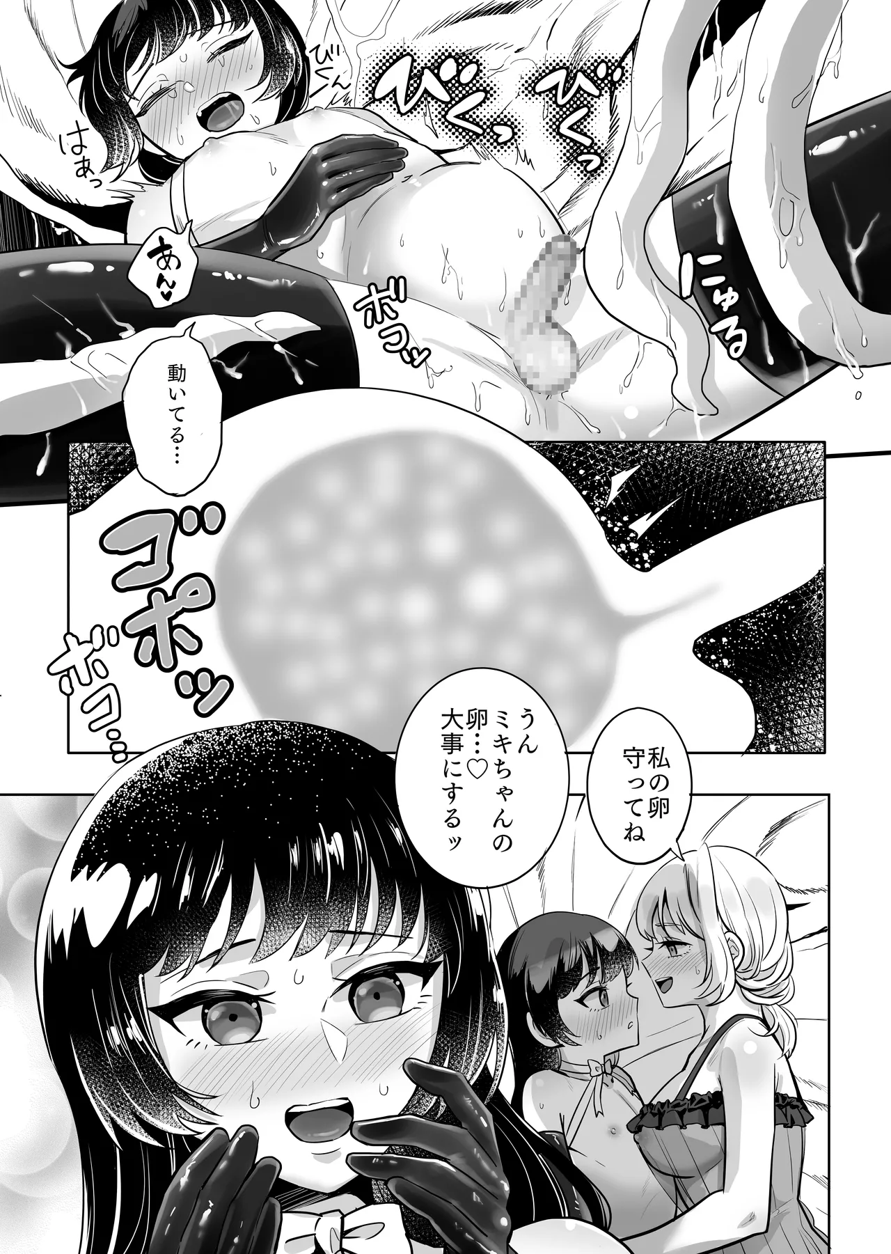 หน้า 28