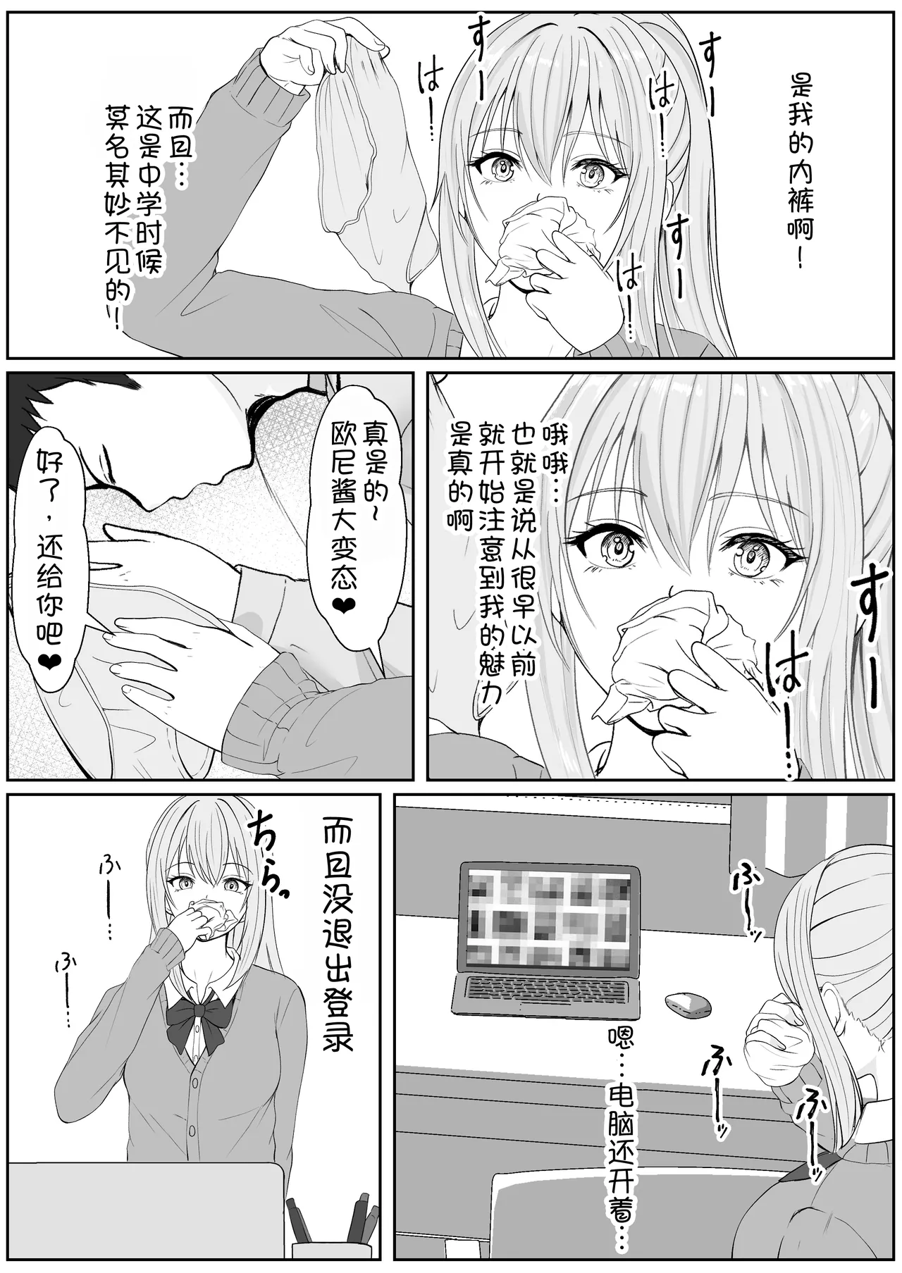 หน้า 6