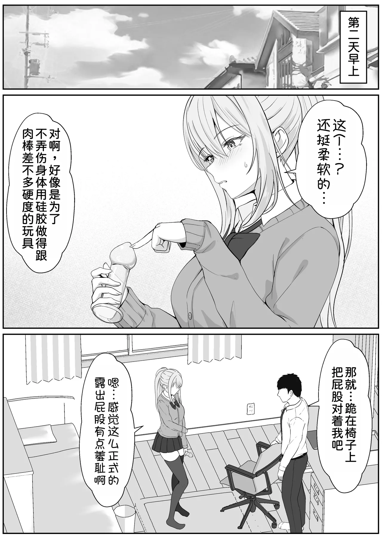 หน้า 16