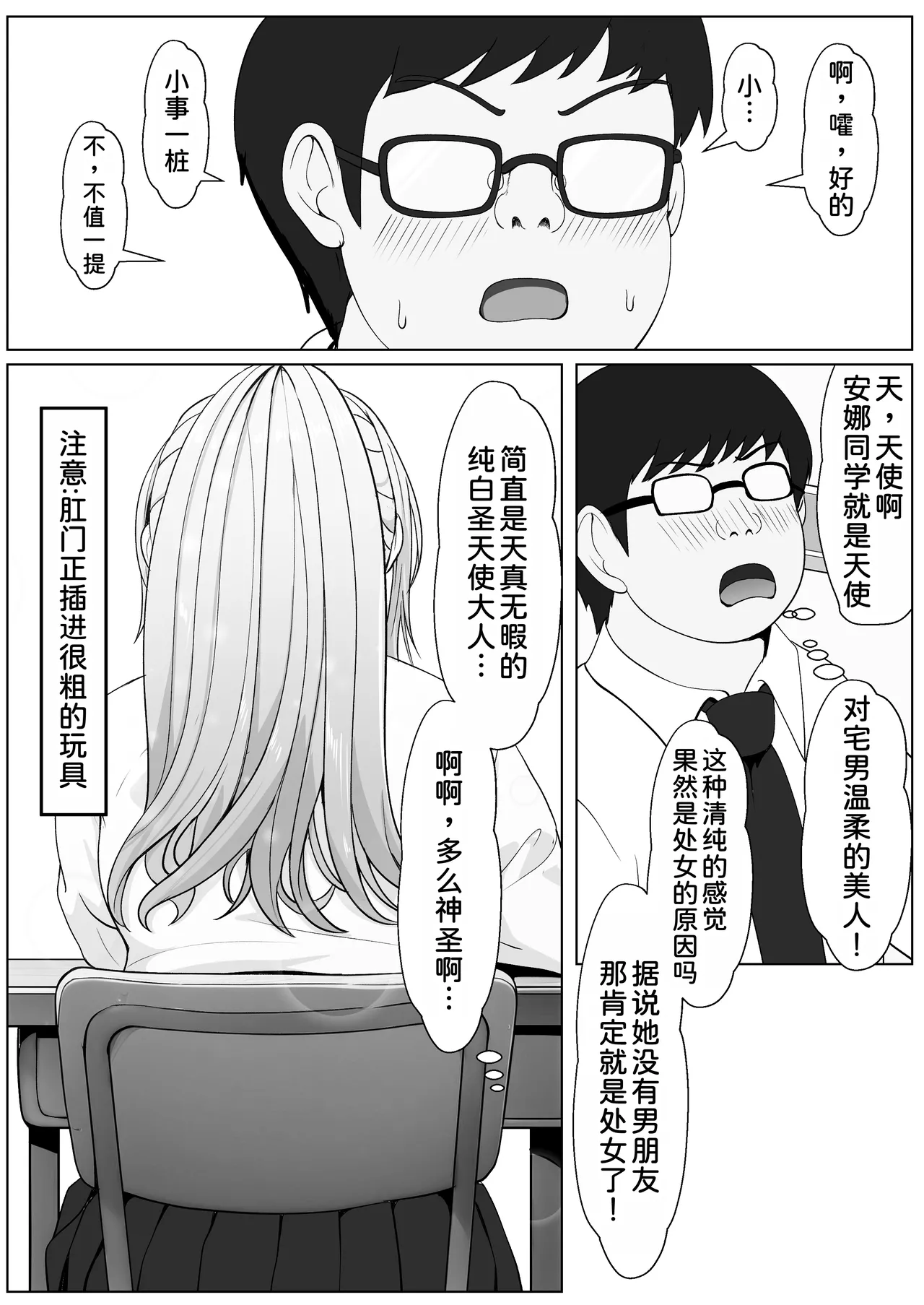 หน้า 31