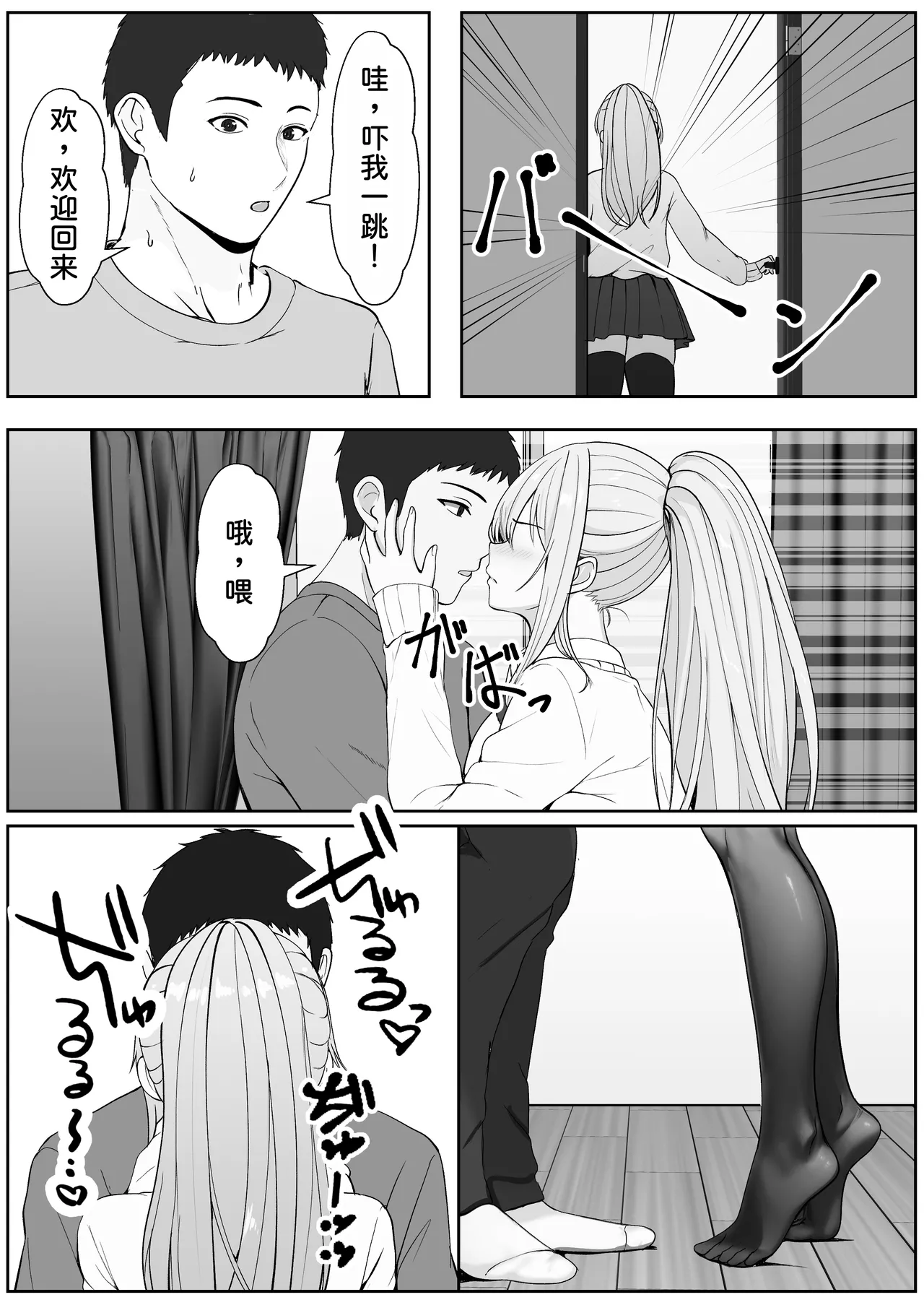 หน้า 33