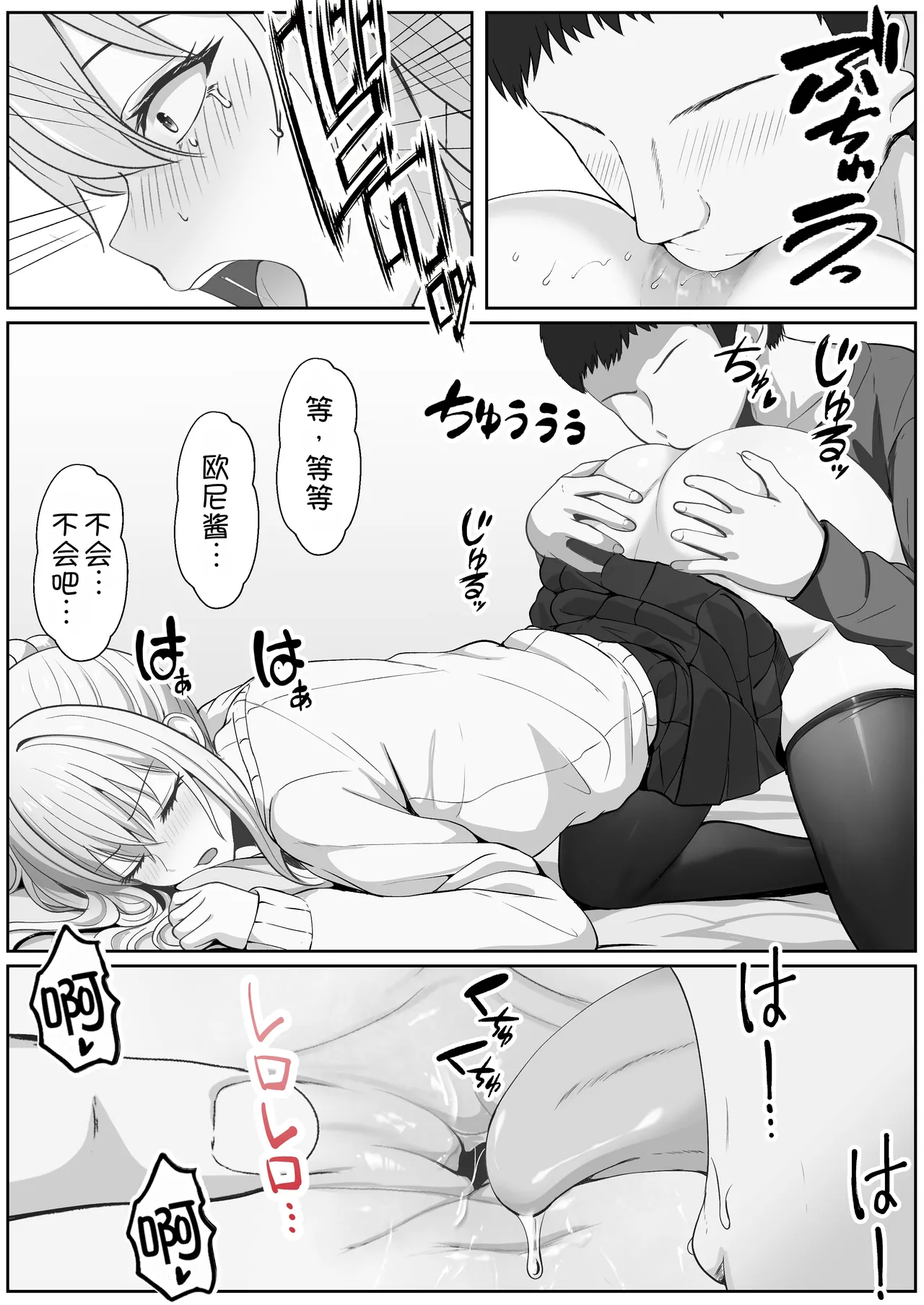 หน้า 41