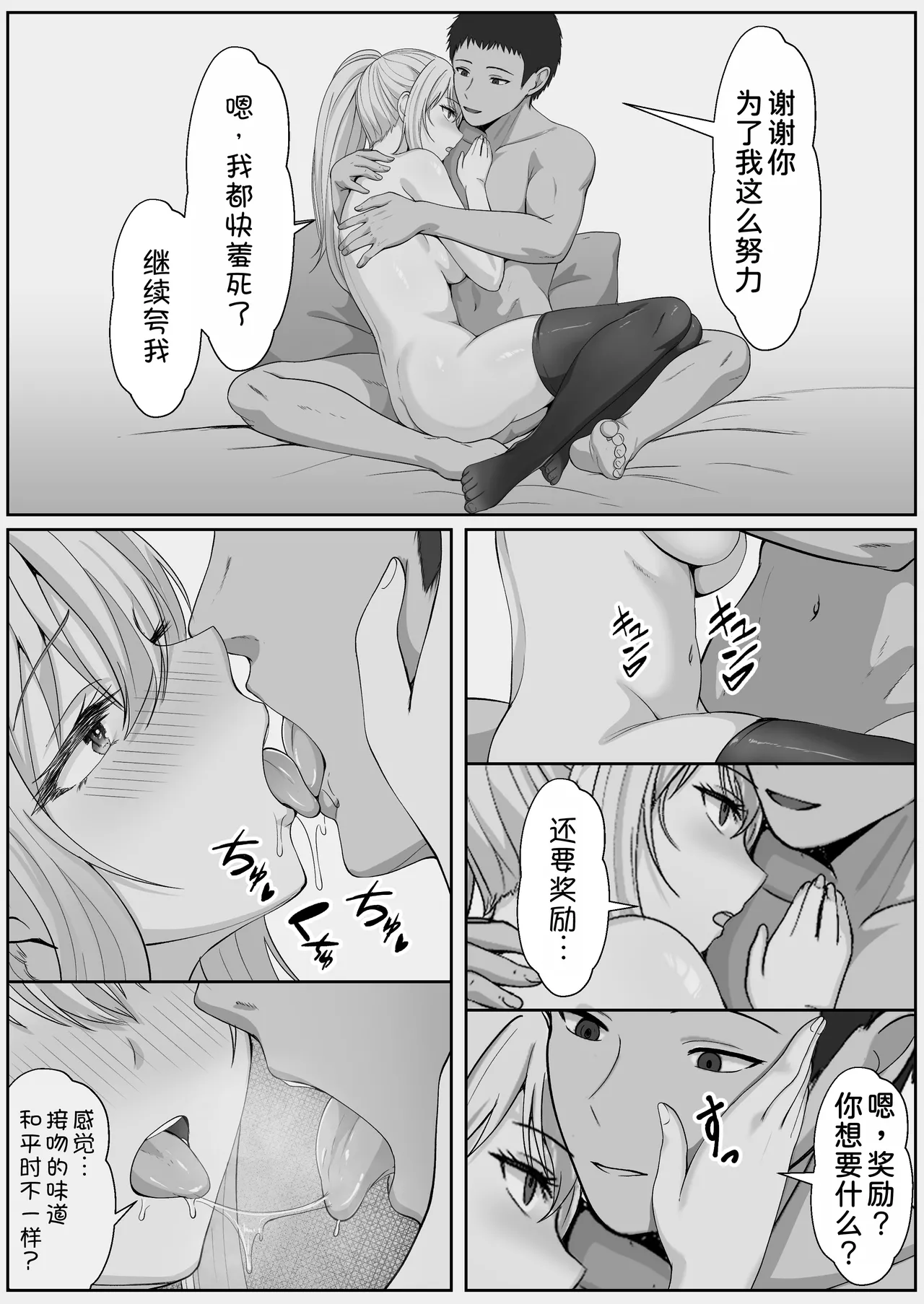 หน้า 59