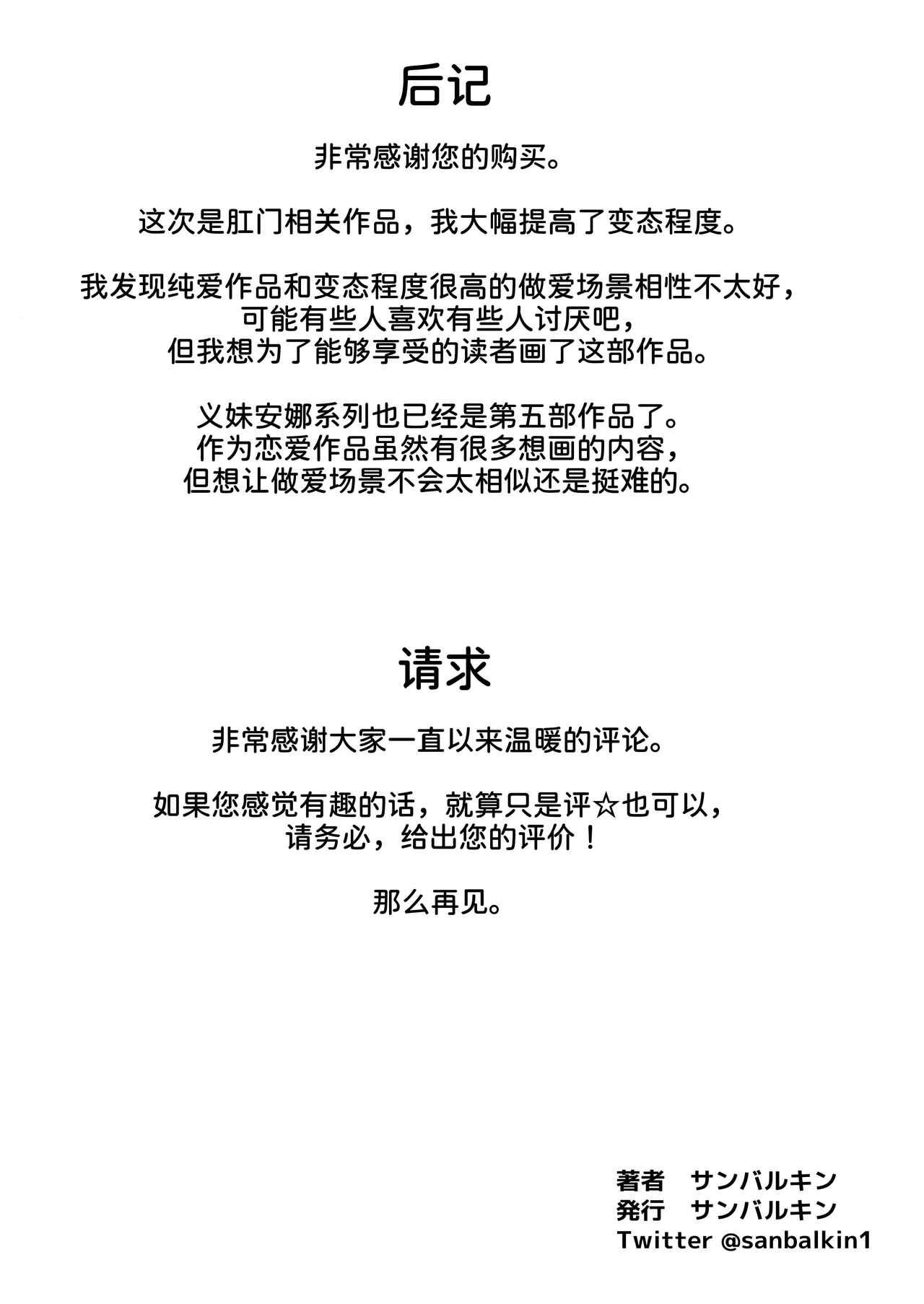 หน้า 73