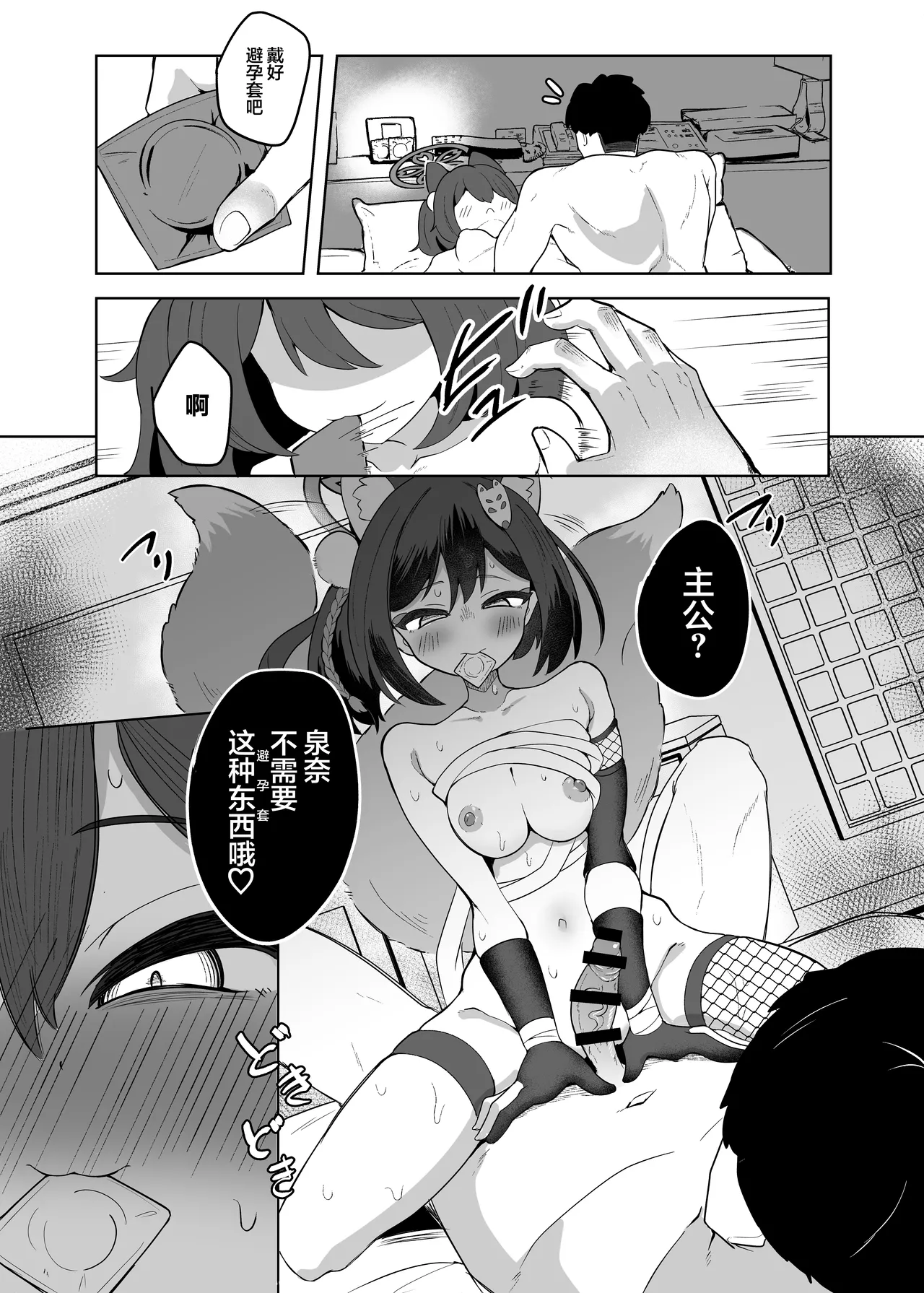 หน้า 12