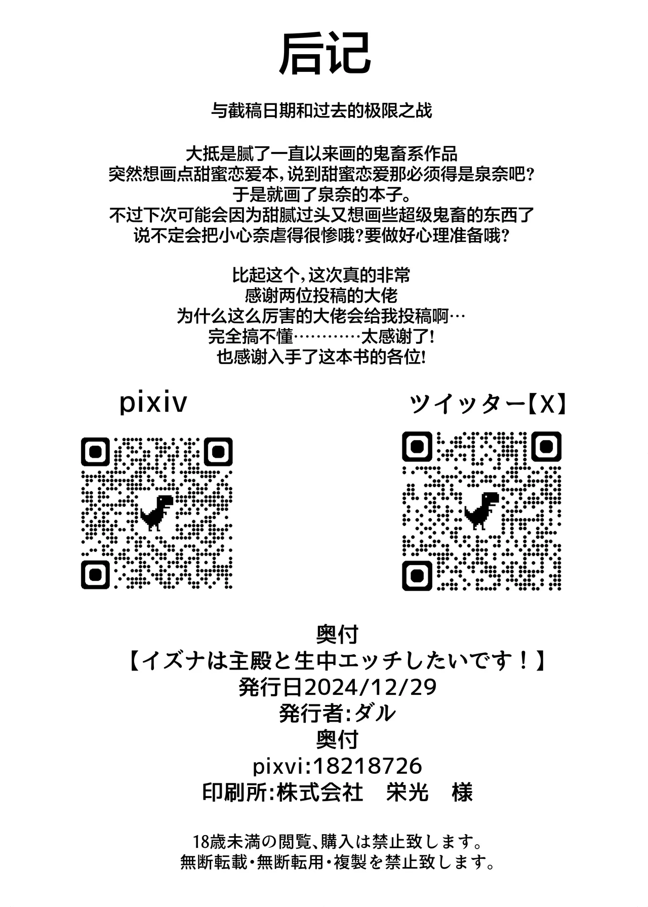 หน้า 26