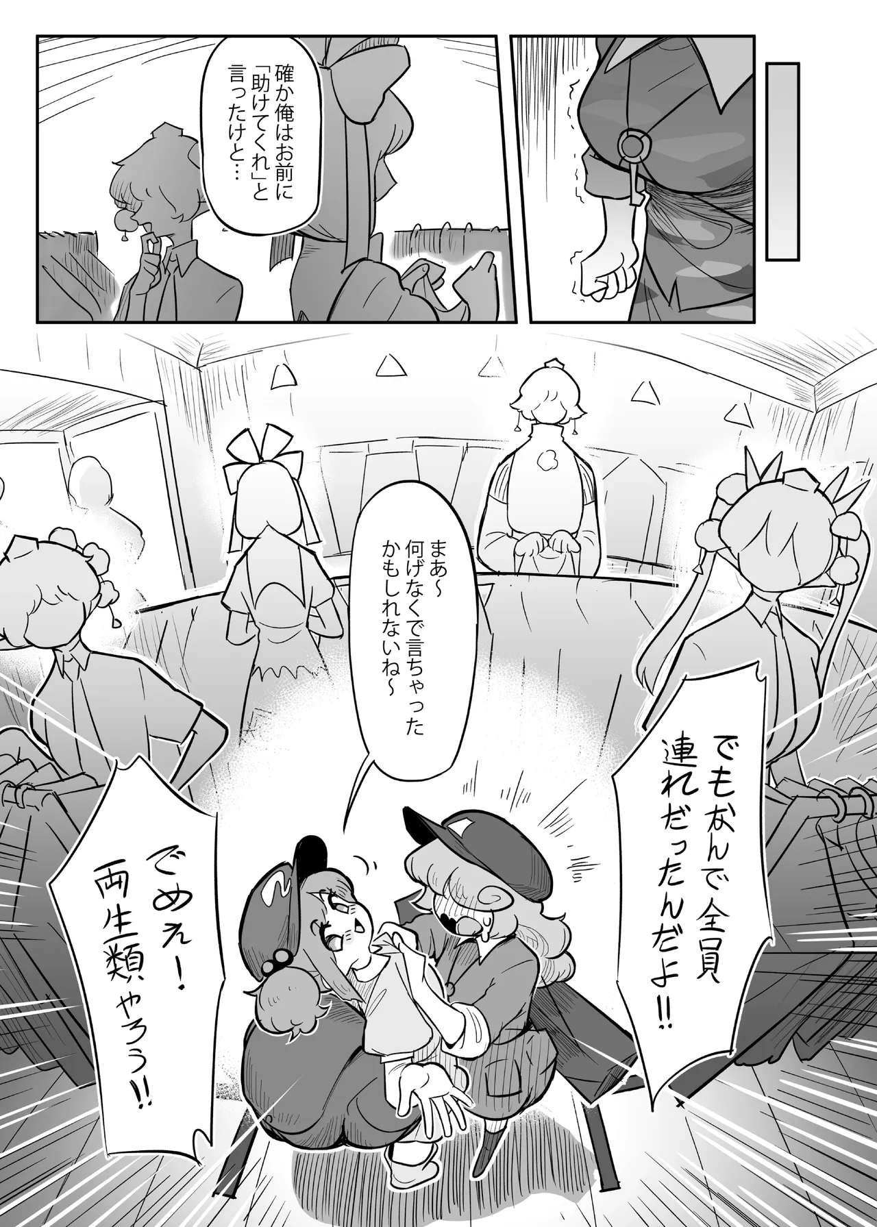 หน้า 8