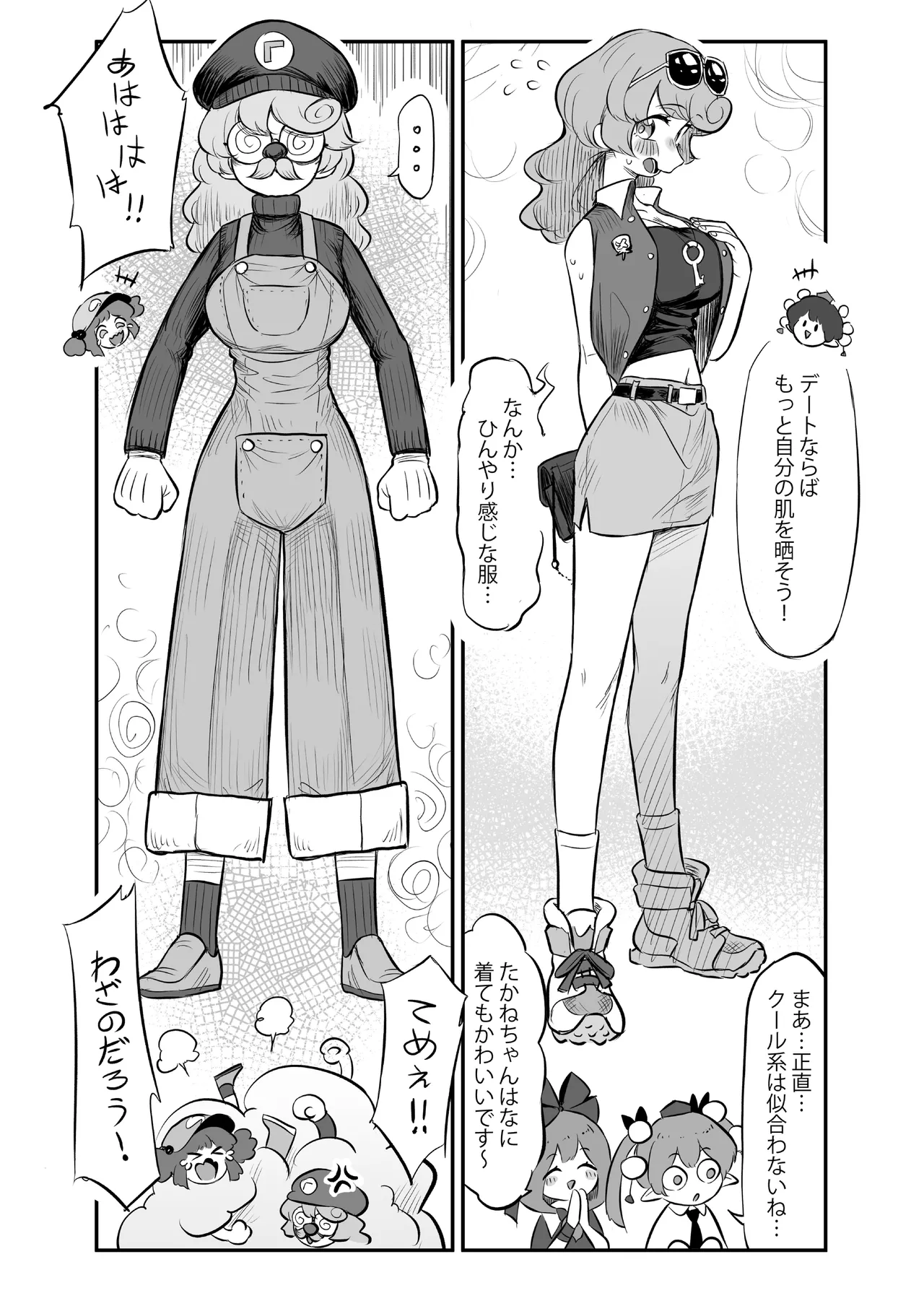 หน้า 11
