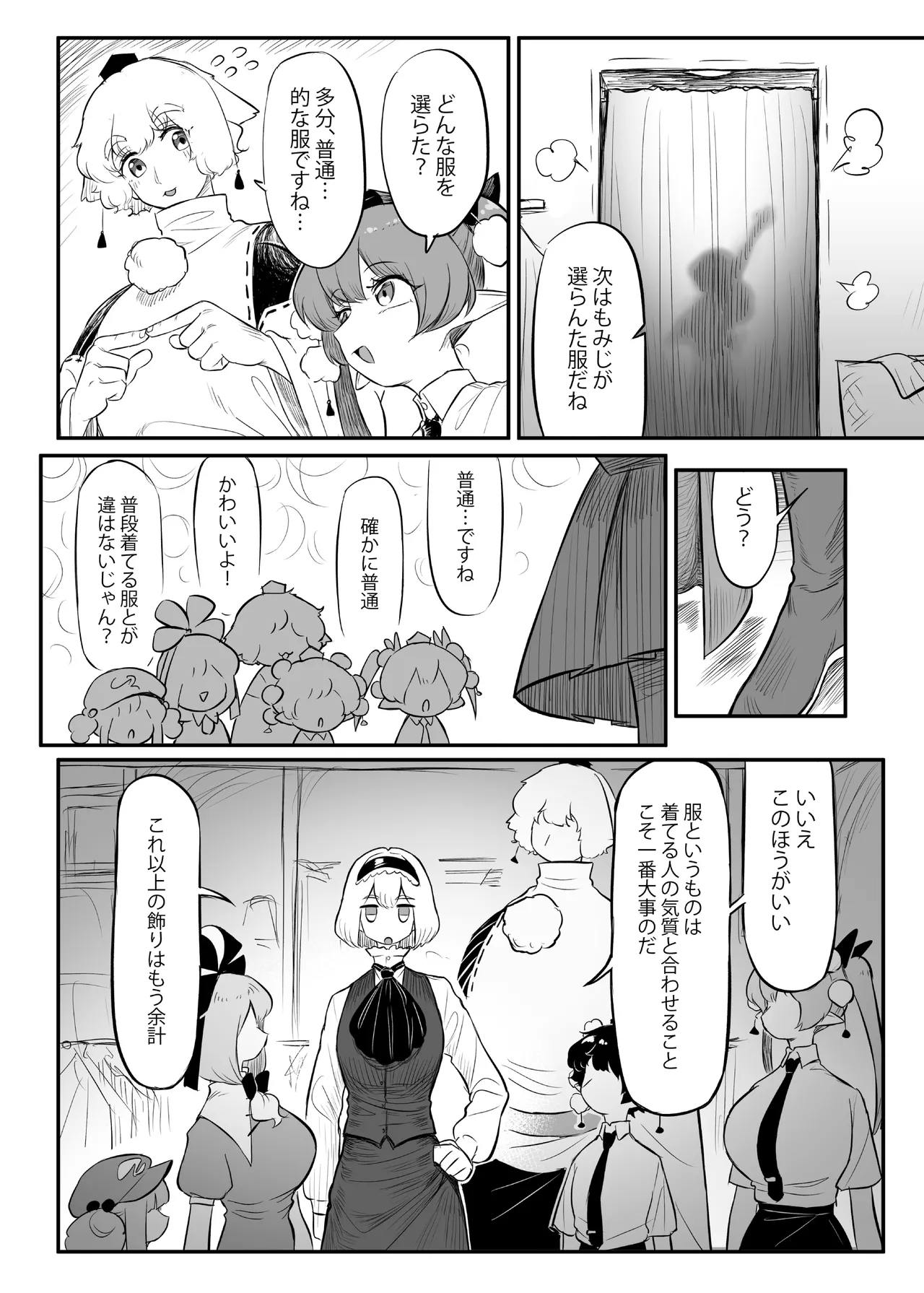 หน้า 12