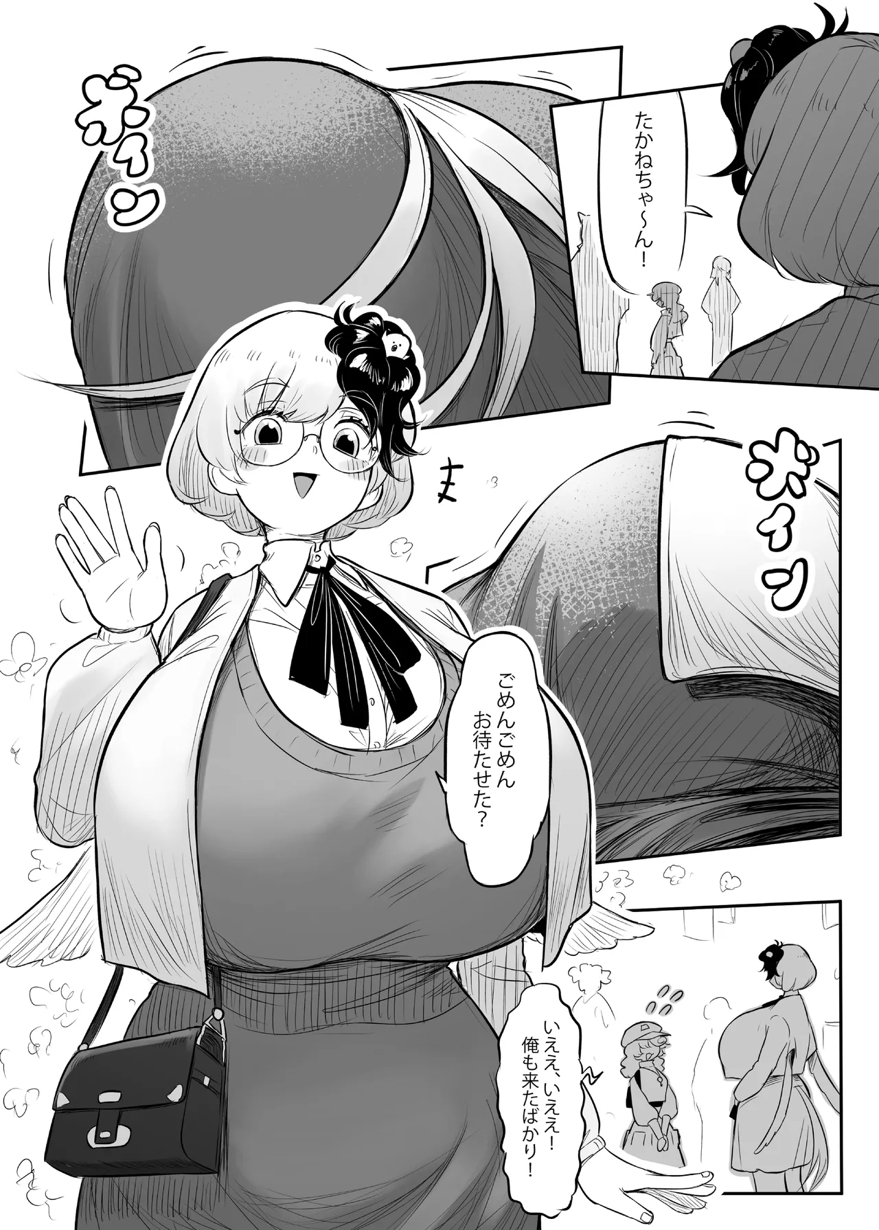 หน้า 15