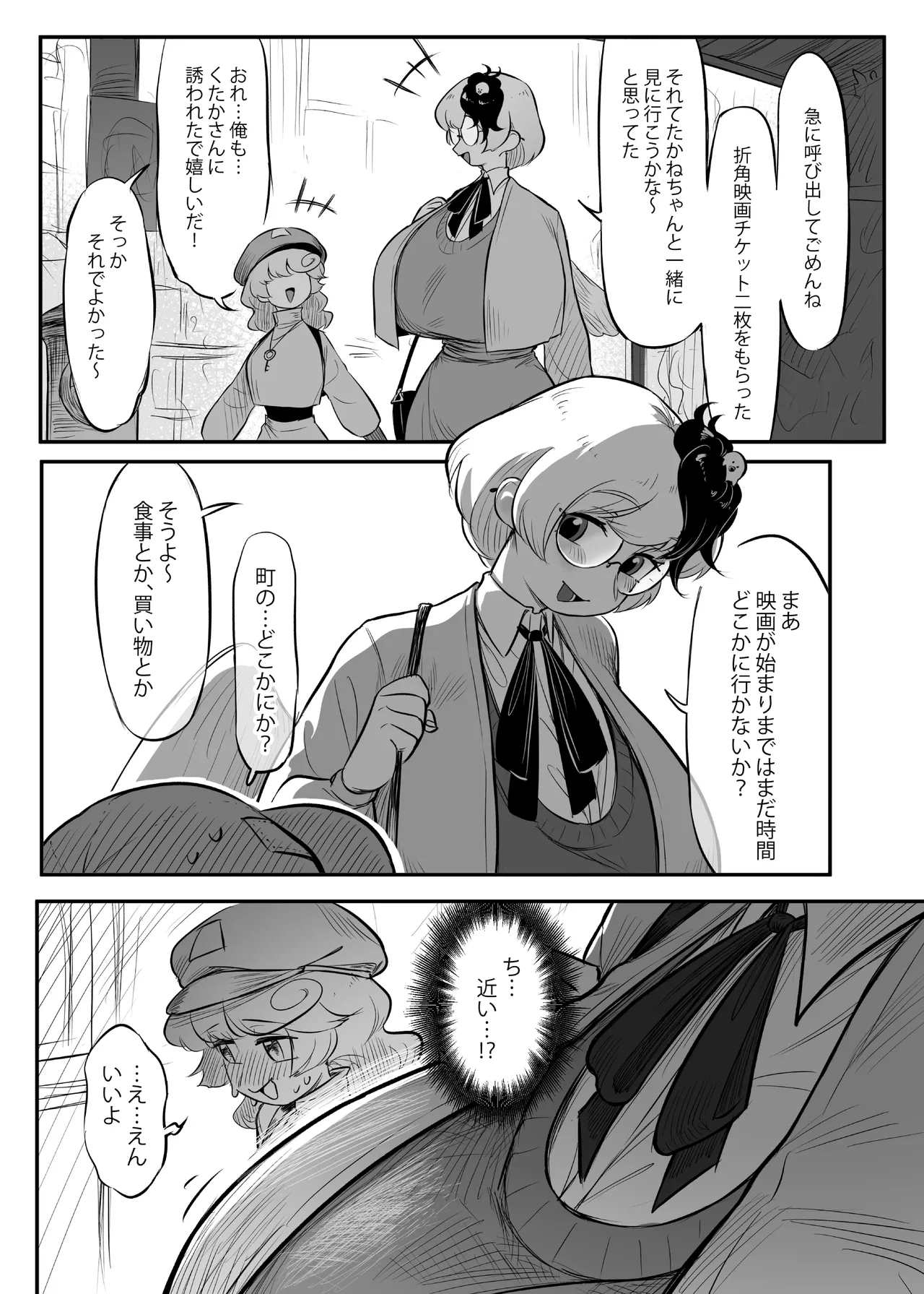 หน้า 16